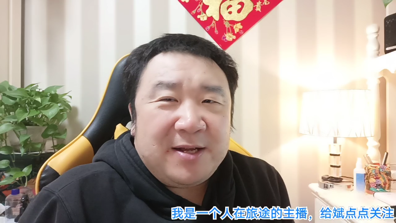 【户外】o北京斌子o的精彩时刻 20230308 00点场
