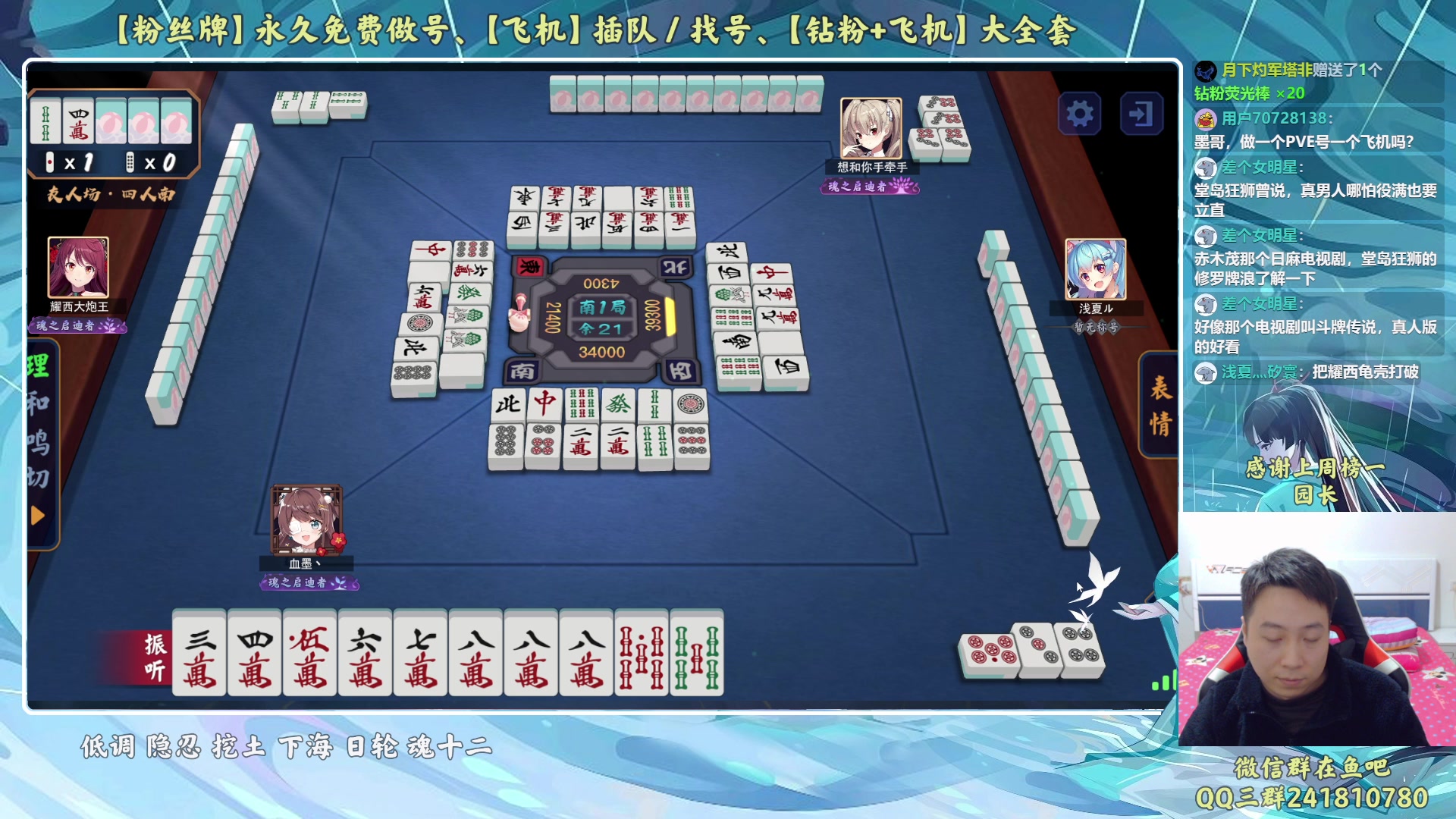 【2023-03-07 21点场】血墨丶：【墨哥】来这儿开心就好！