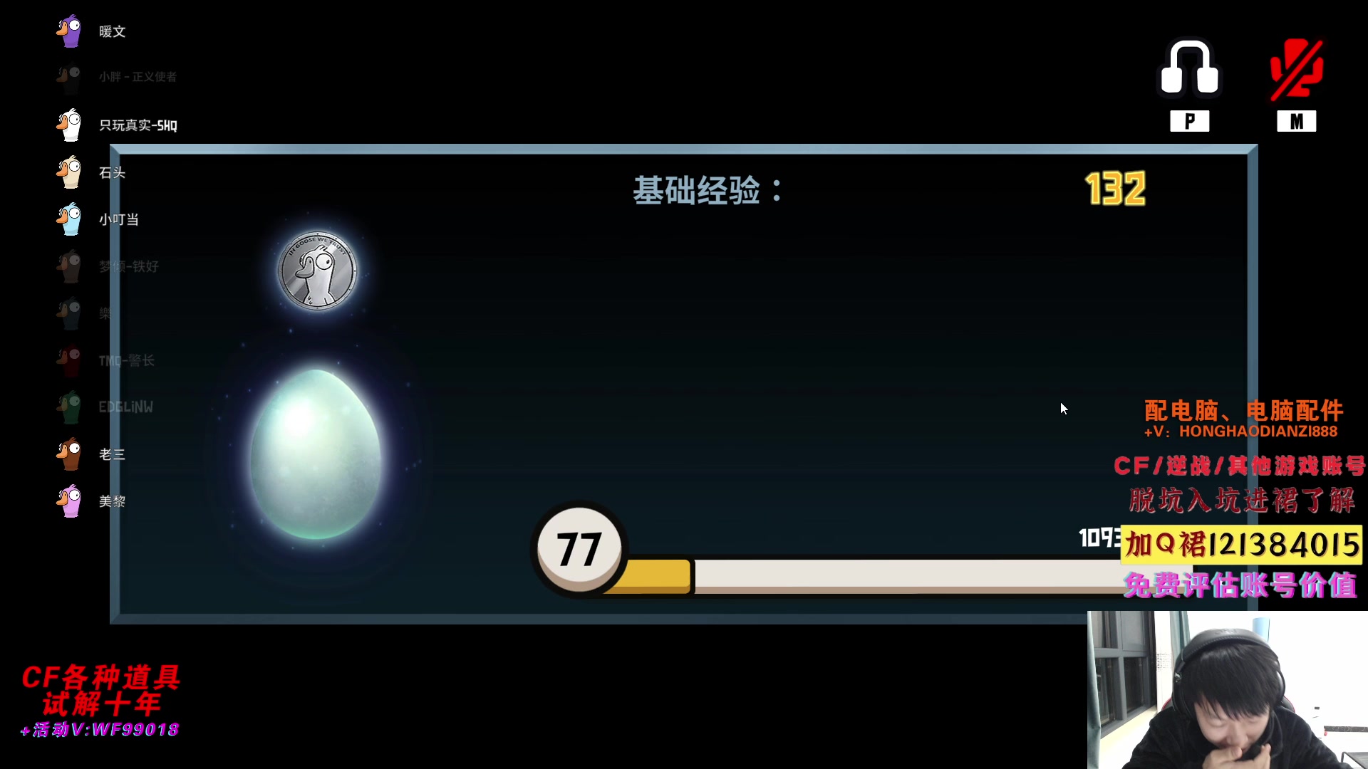 【2023-03-07 23点场】白鲨xiubi丶：双倍，最近很忙开播晚