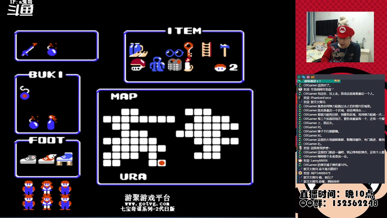 【2023-03-08 02点场】a鬼哥：a鬼哥-一天就知道玩