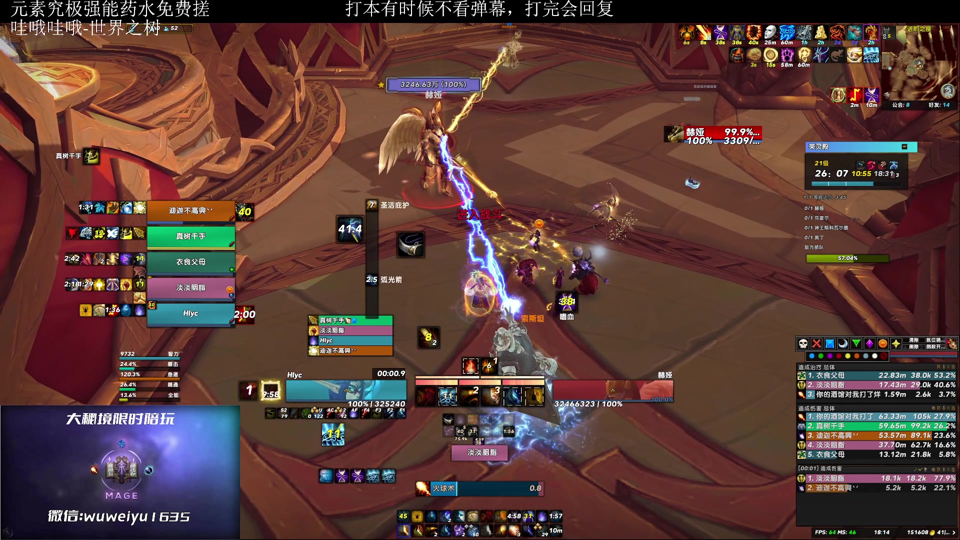 【2023-3-7 18点场】紫龙大魔王11:有24+车滴滴