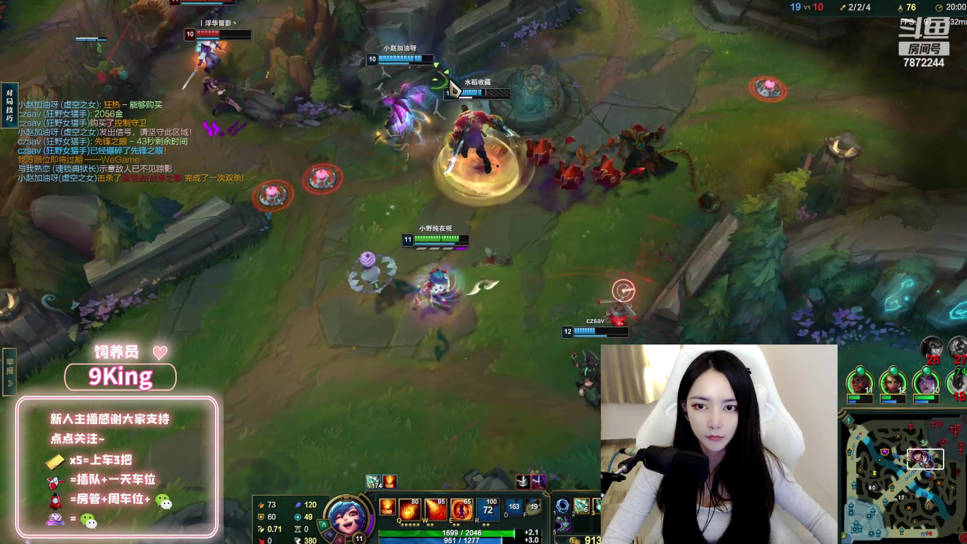 【2023-03-08 04点场】小野纯Quinlivan：野区小野猫~