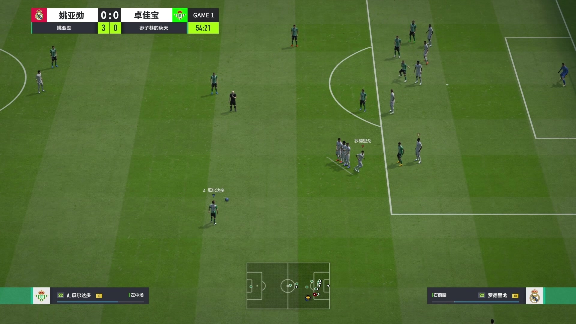 【2023-03-08 15点场】FIFAOnline4官方直播间：2023西甲电竞巅峰杯