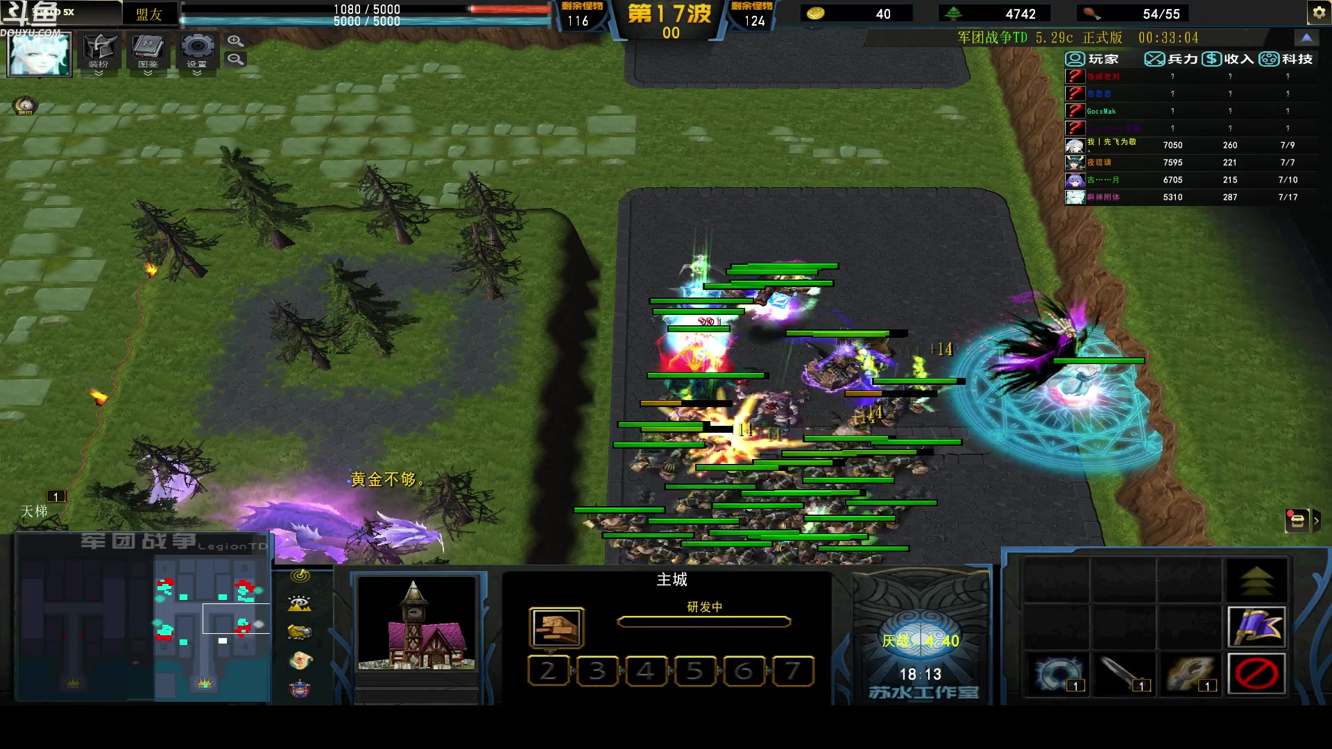 【2023-03-07 01点场】wenshen589：哪有这么容易倒下！