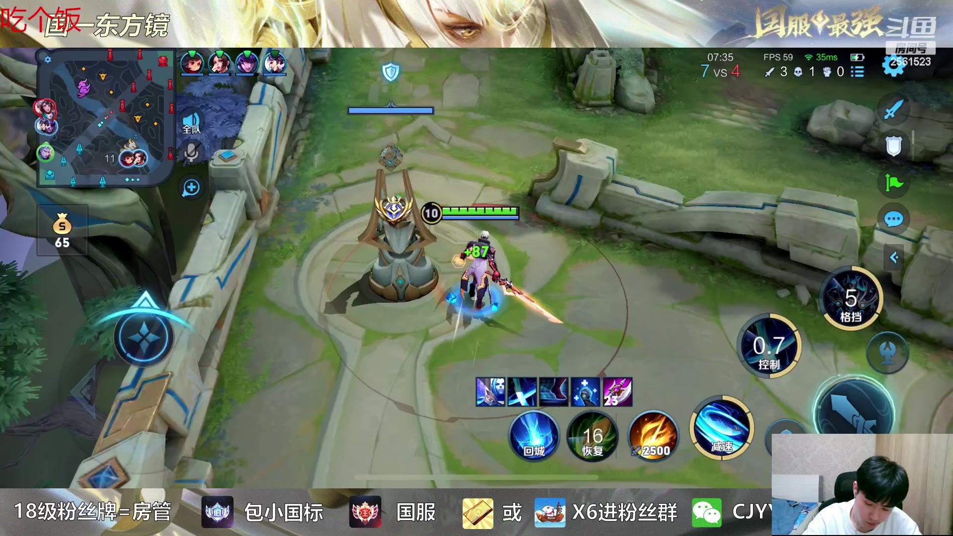 【2023-03-08 20点场】冲酱ccc：东方镜专场！正能量直播间！