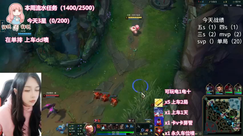 洁夕小仙女的精彩时刻 20230308 15点场(1)