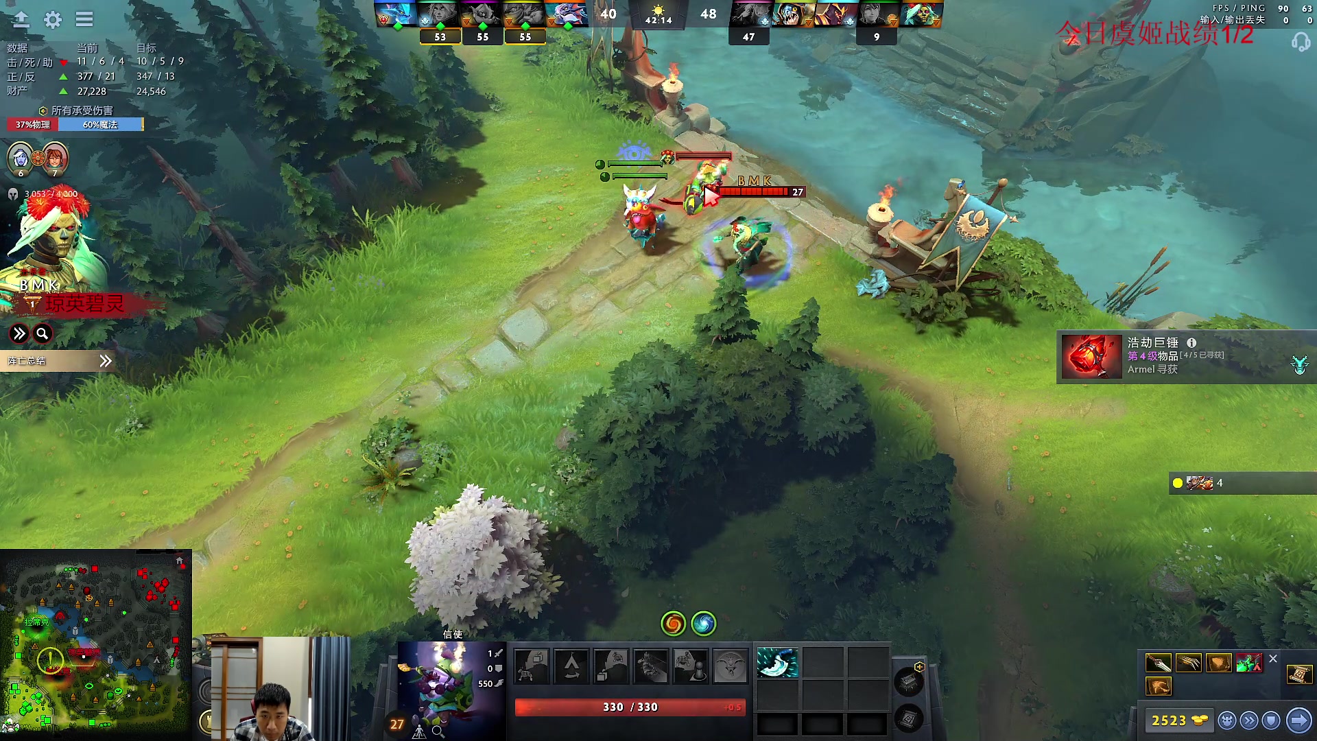 【2023-03-08 15点场】霸气虚幻哥1991：新版本乱秀咯！！73965