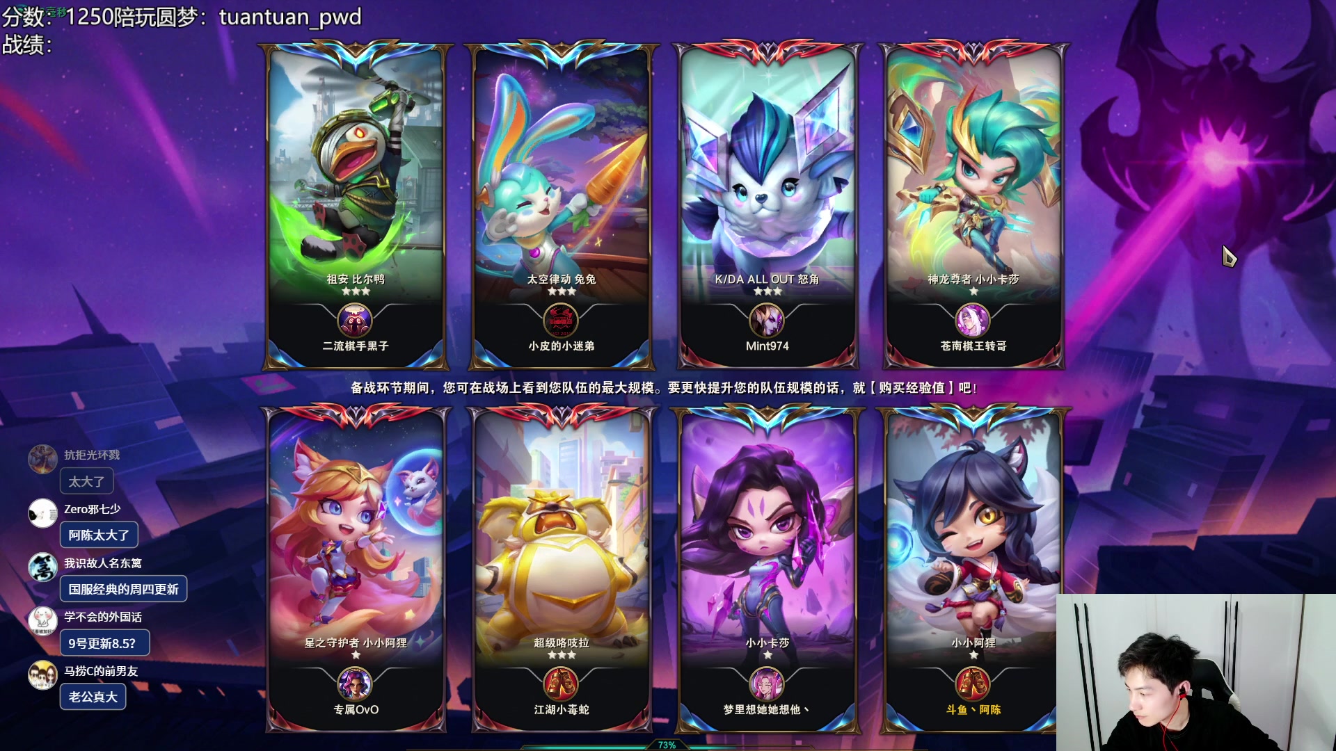 【2023-03-08 16点场】迅哥丶雨霖铃：王者局千分非低能教学！