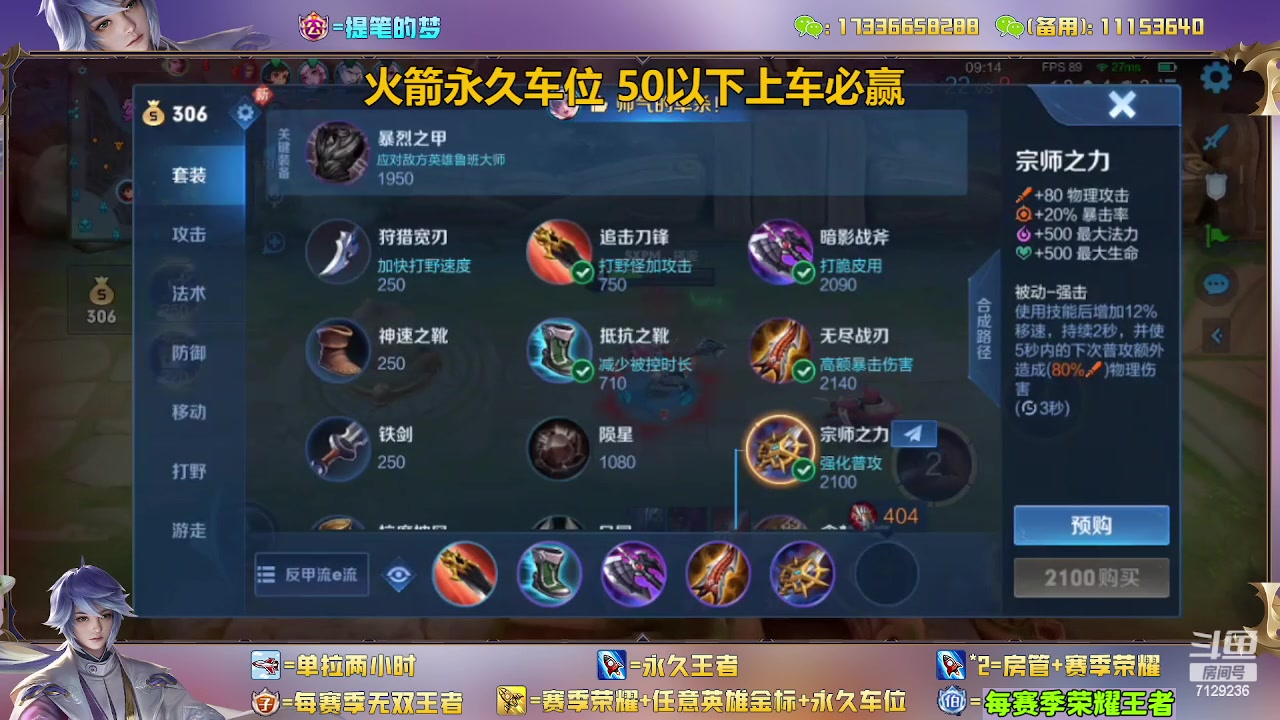 【2023-03-08 19点场】HK提笔：（微信区）无敌猛男五排带粉