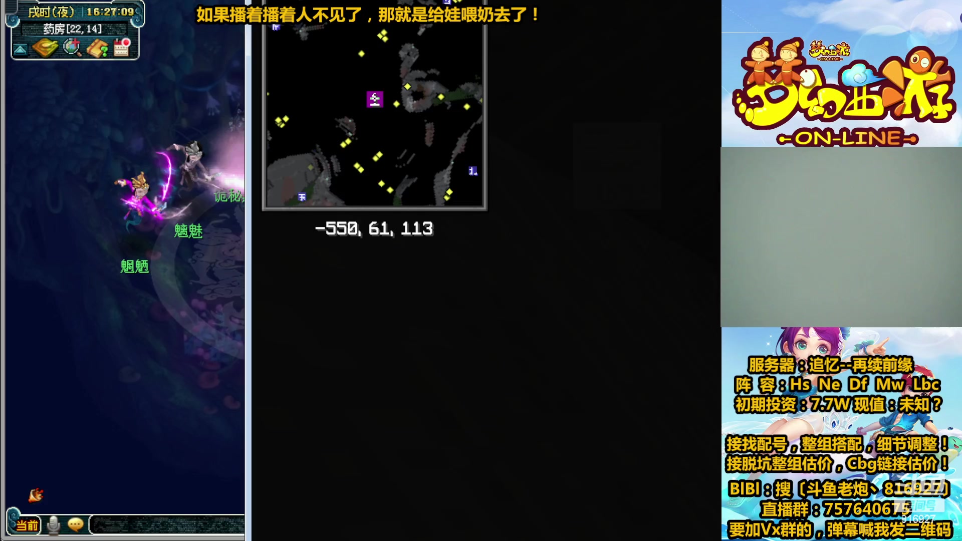 【2023-03-08 15点场】Mhxy炮哥丶：老炮：高效率175，漫漫化圣路！