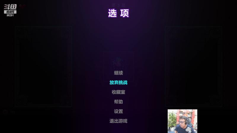 【英雄联盟】东北大鹌鹑的精彩时刻 20230308 00点场