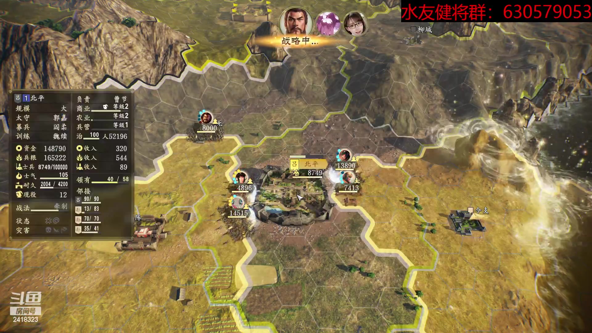 【2023-03-07 23点场】兰色星空123：水友三月赛第十四场