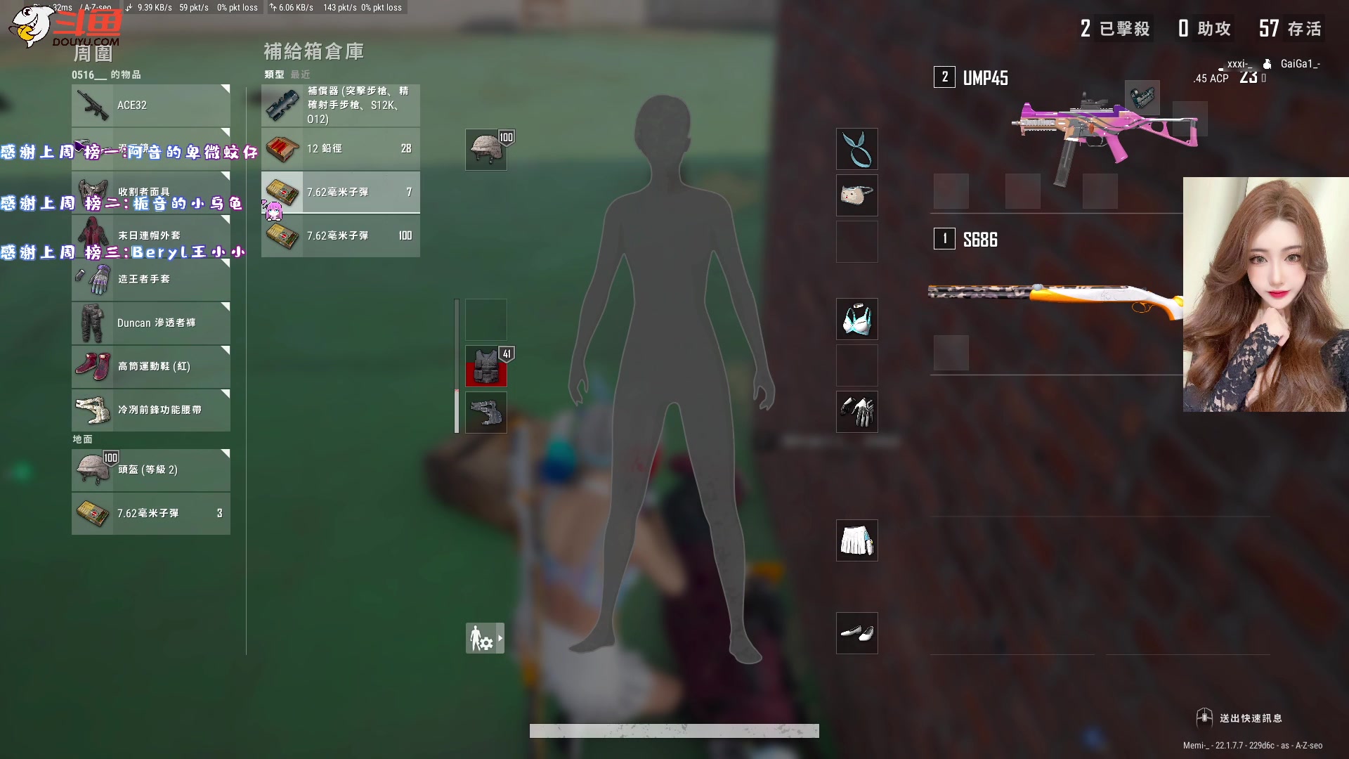【2023-03-05 18点场】栀音c：❤有车位❤新主播的31天Come on