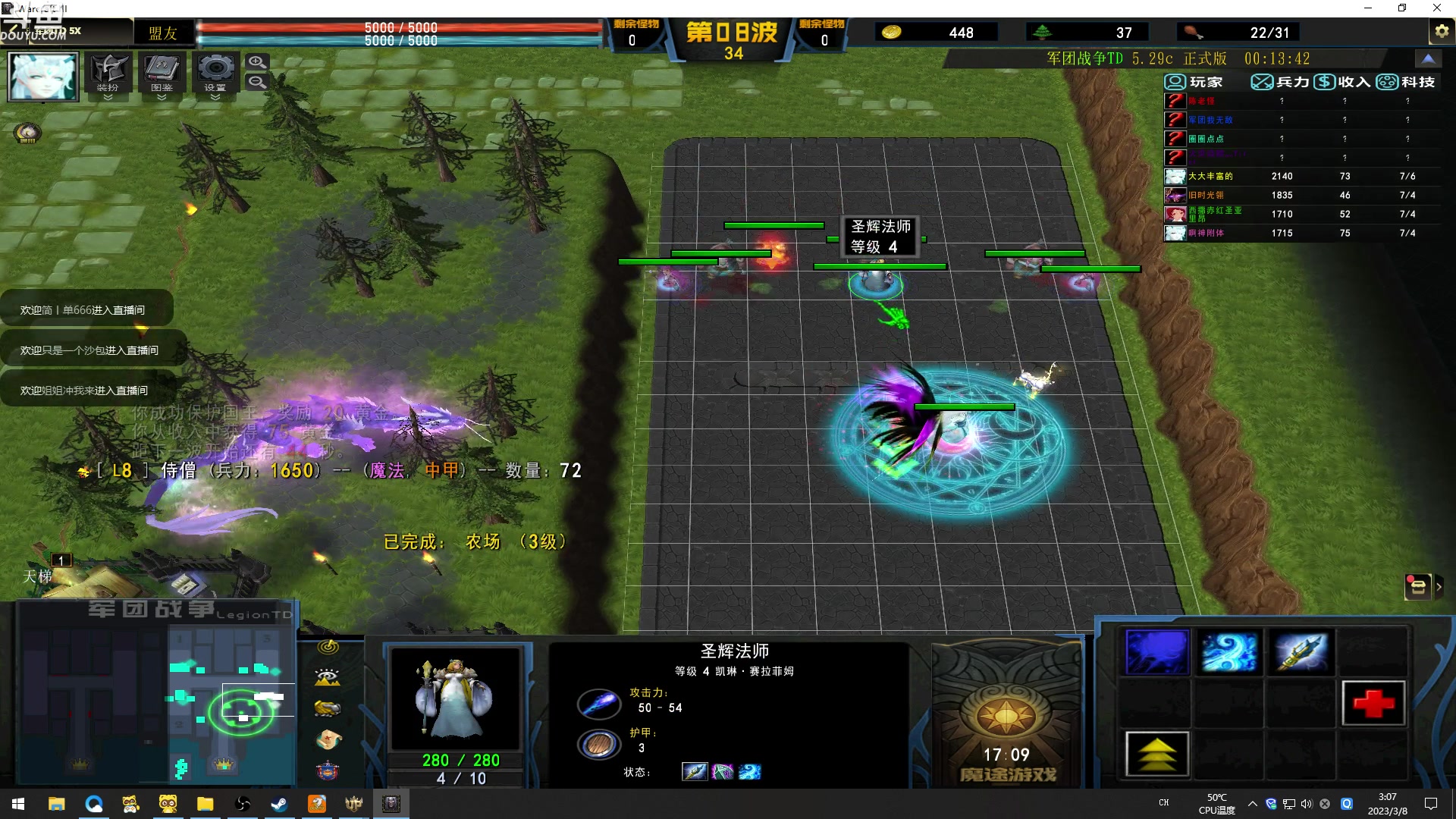 【2023-03-08 02点场】wenshen589：哪有这么容易倒下！