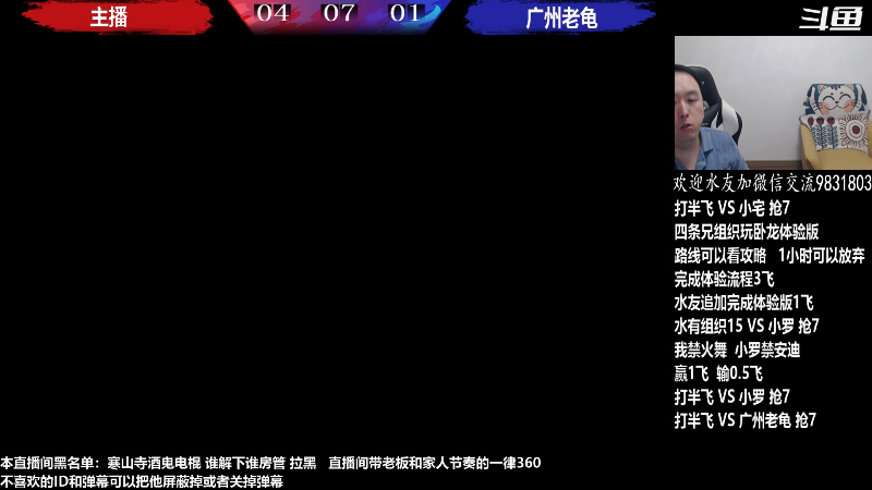 【格斗游戏】武汉程龙的精彩时刻 20230308 01点场