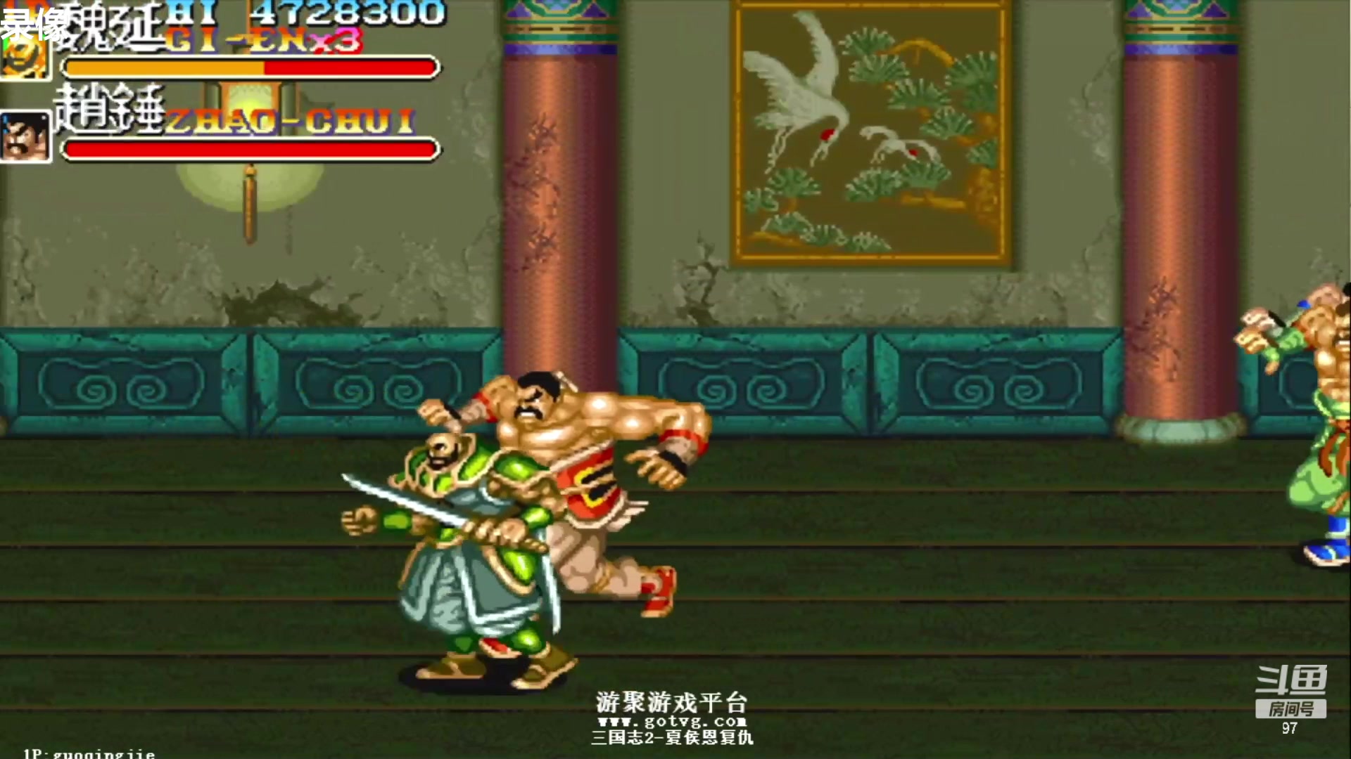 【2023-03-08 04点场】解说小狼：小狼：加油