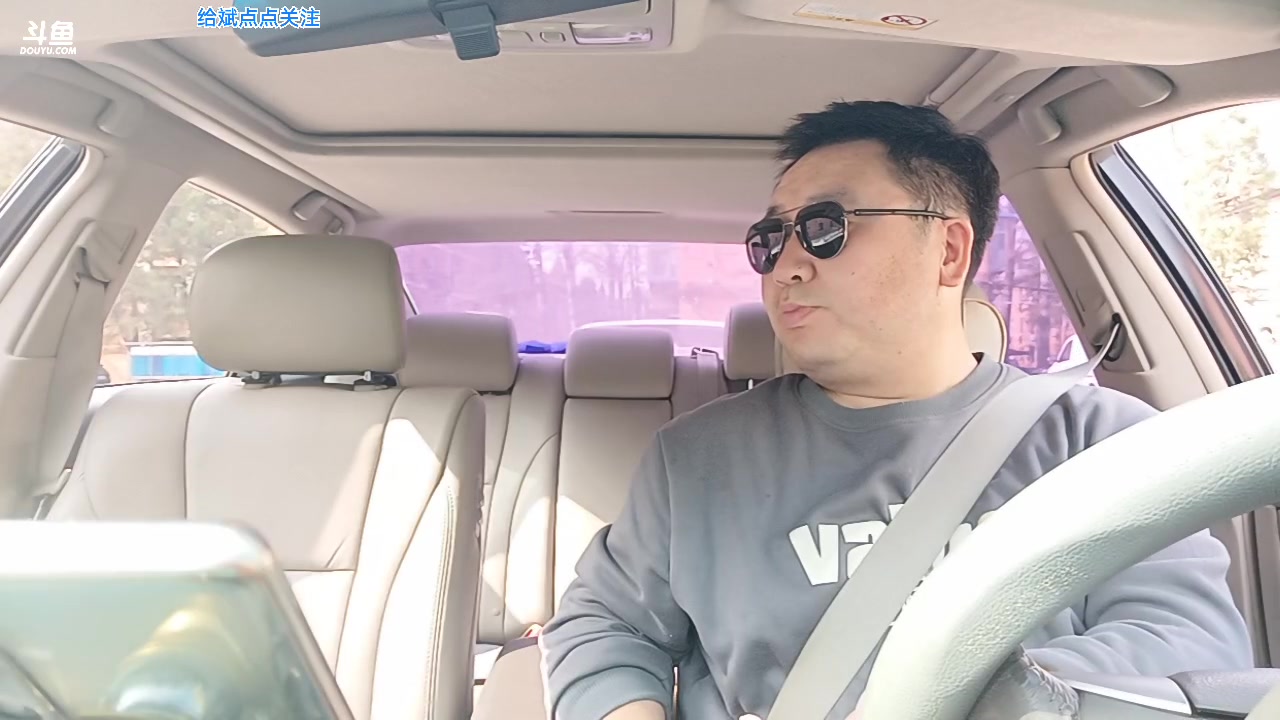 【2023-3-8 11点场】o北京斌子o:斌子的陪伴！