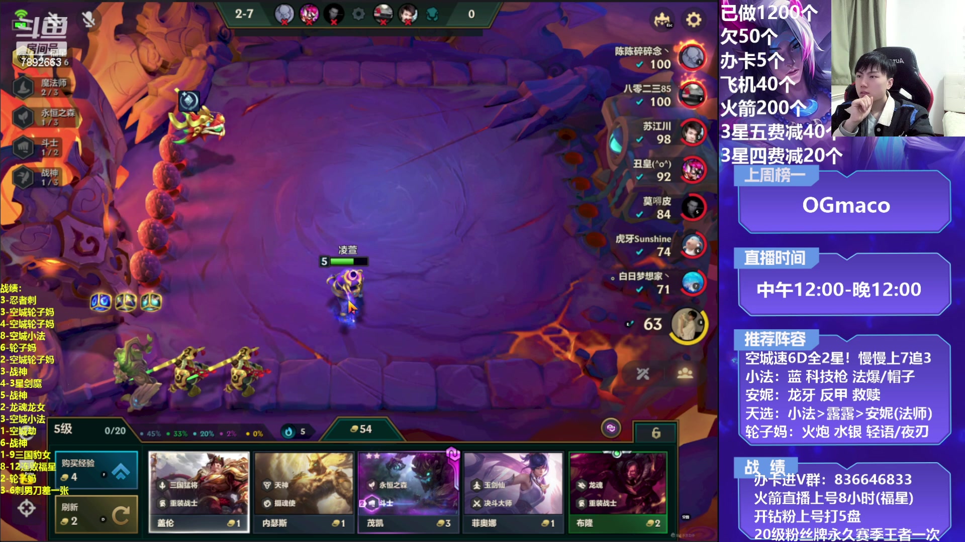 【2023-03-07 23点场】死亡轰炸DD：空城轮子妈/战神教学