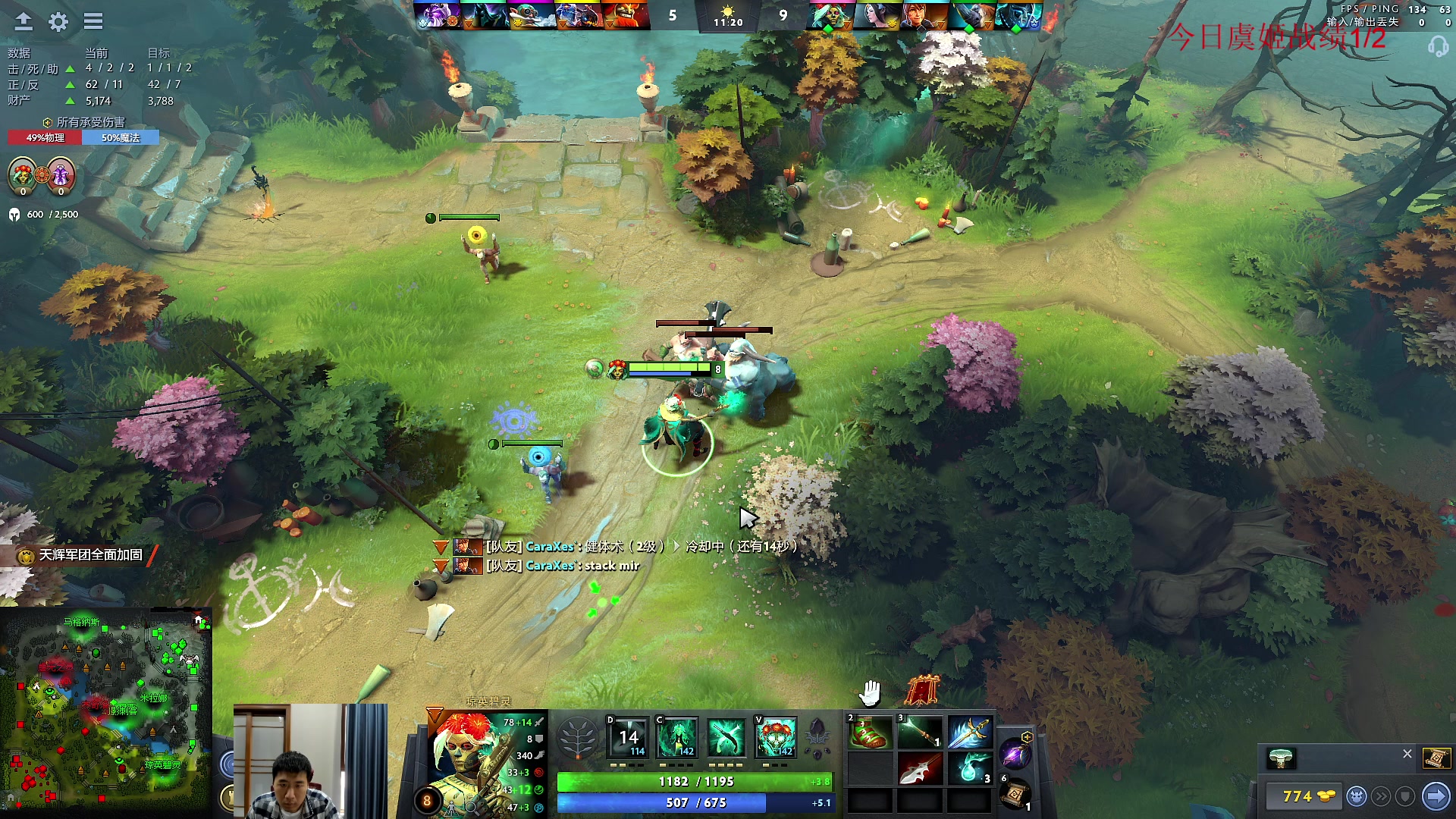 【2023-03-08 13点场】霸气虚幻哥1991：新版本乱秀咯！！73965