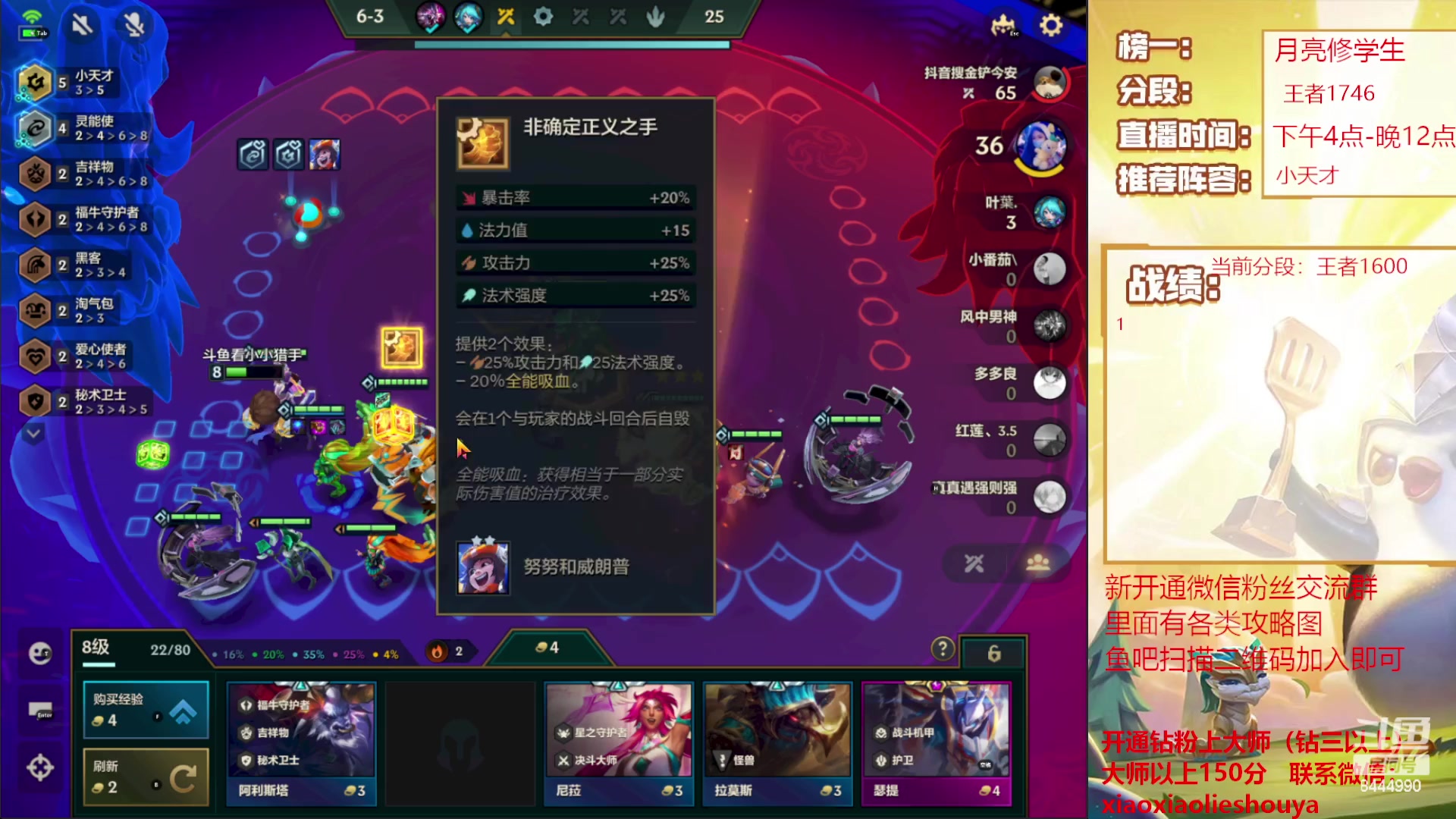 【2023-03-08 16点场】恶魔小小猎手：大成95运营上分