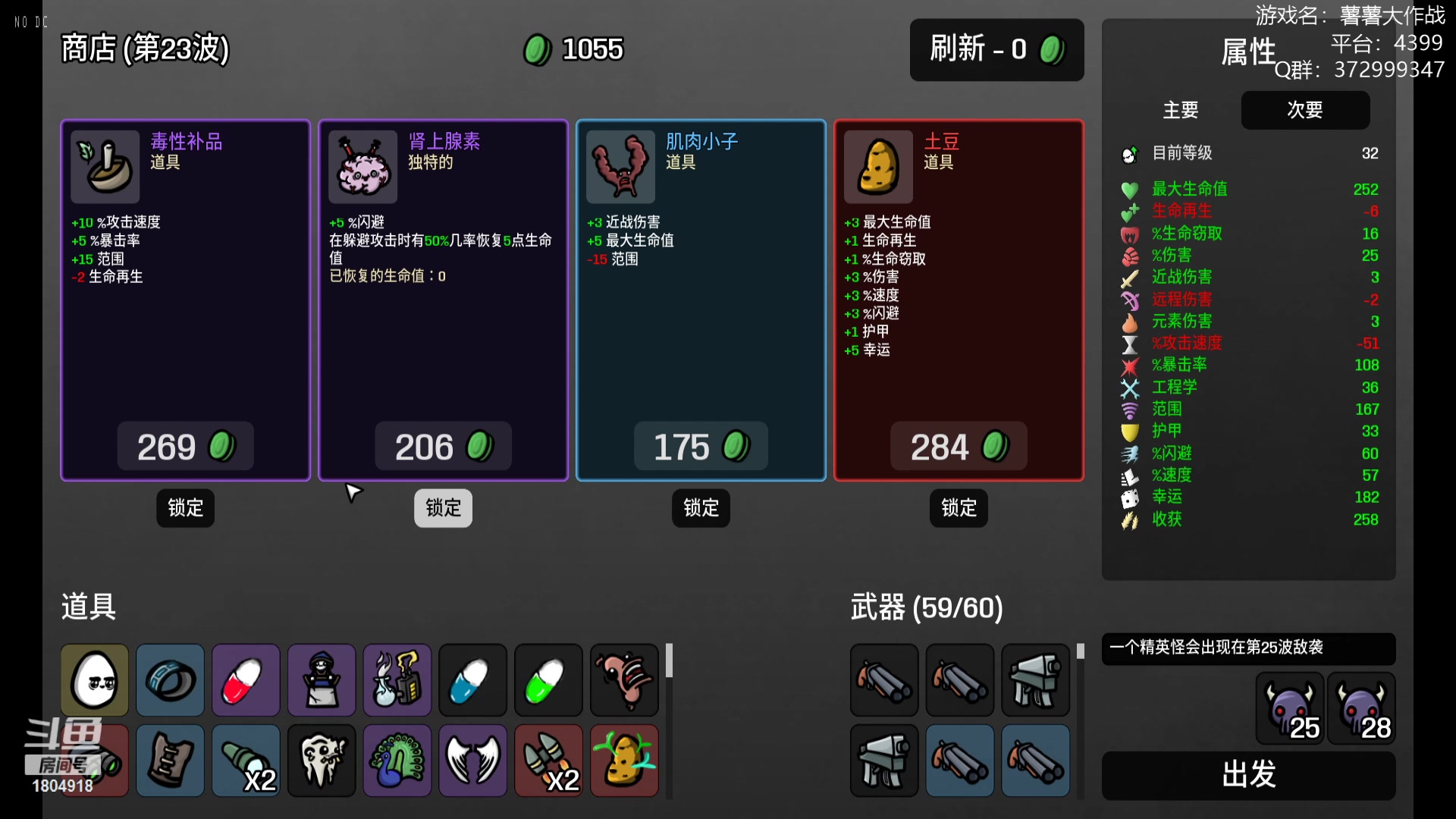 【2023-03-06 12点场】羊驼不知怎么咩：【羊驼】土豆专业户