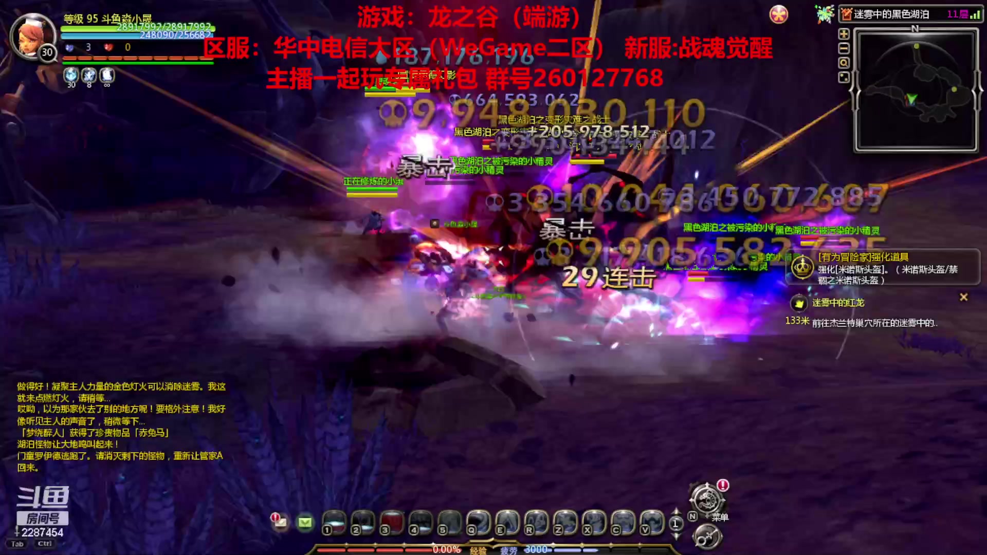 【2023-03-07 14点场】淼小晟：玩游戏就是要啸着玩