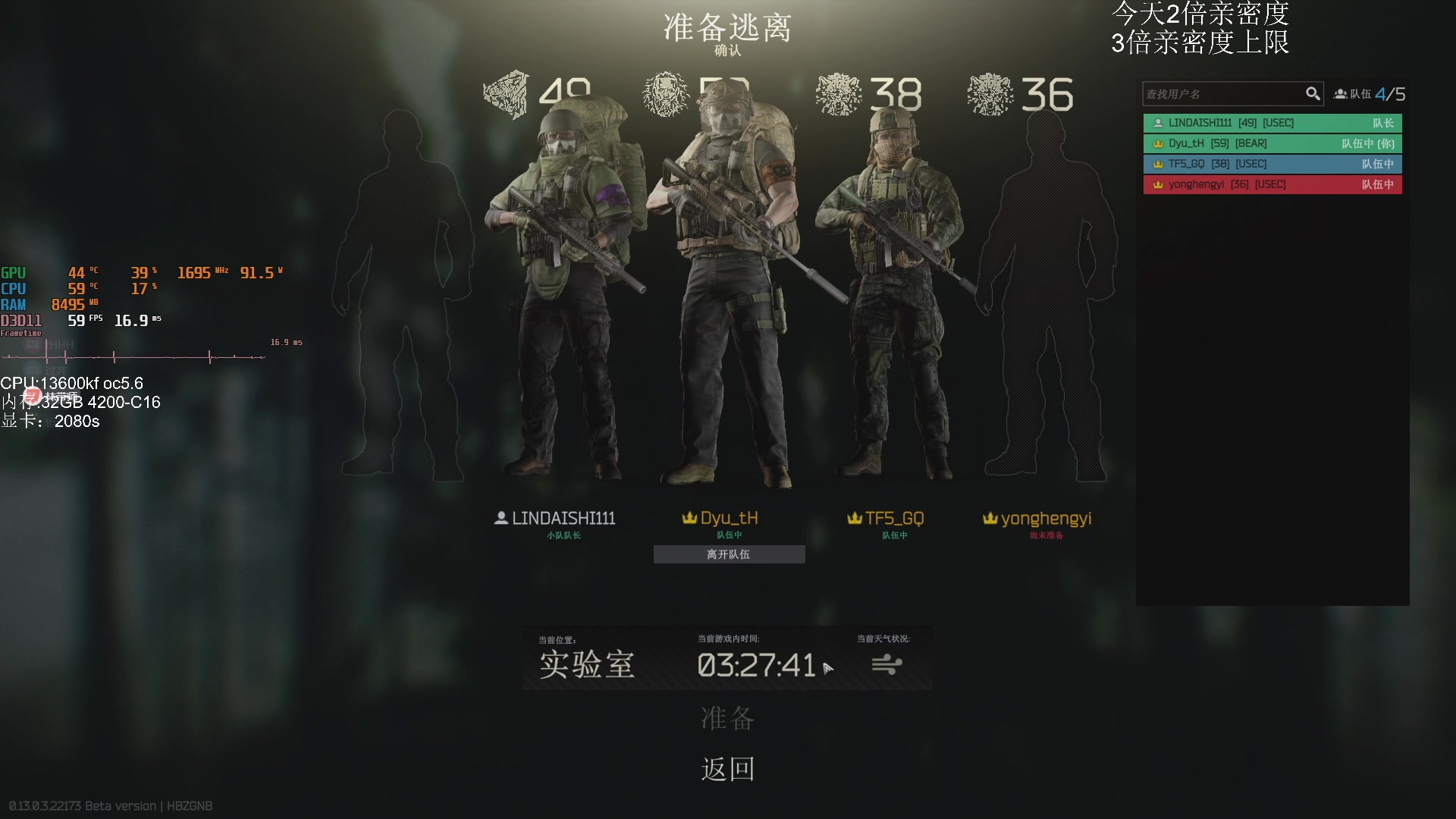 【2023-03-08 21点场】解说TH：TH : 骇骇骇，进来就出不去咯！