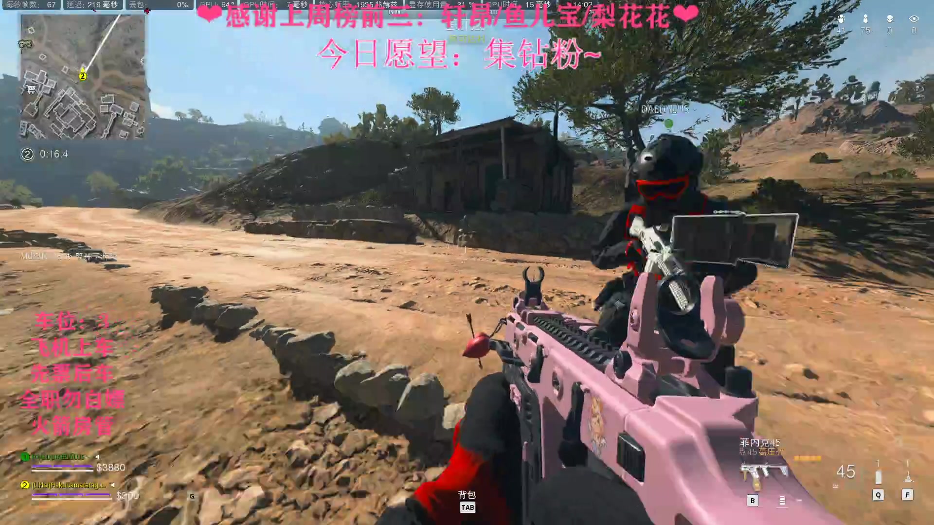【2023-03-08 13点场】绘心菇凉：❤️温柔妹妹绘心❤️