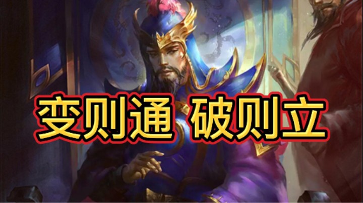 BBD解说三国杀国战 我识破了你 你又行动了