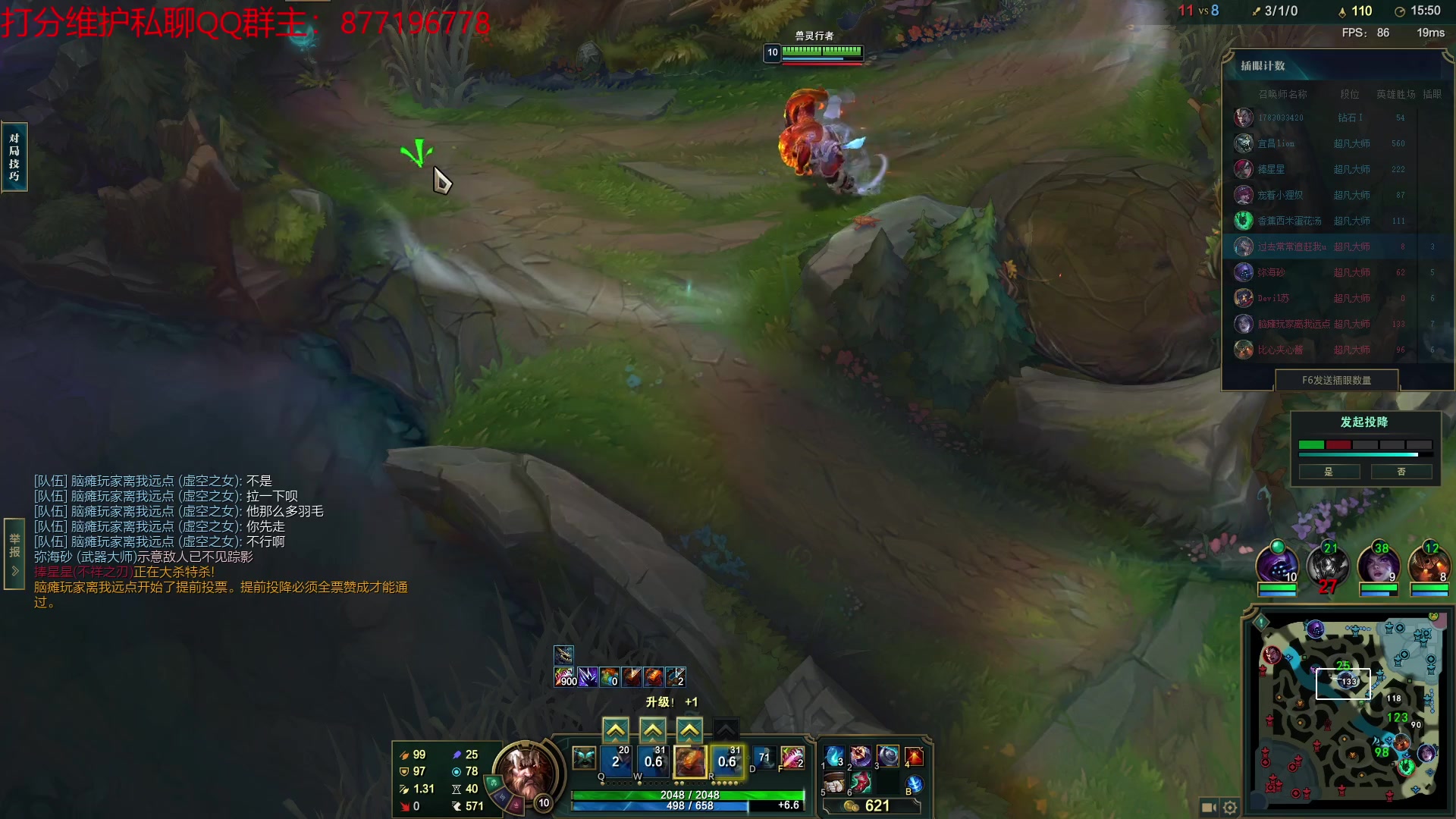 【2023-03-08 11点场】Night丶杀神风：乌迪尔大师局教学