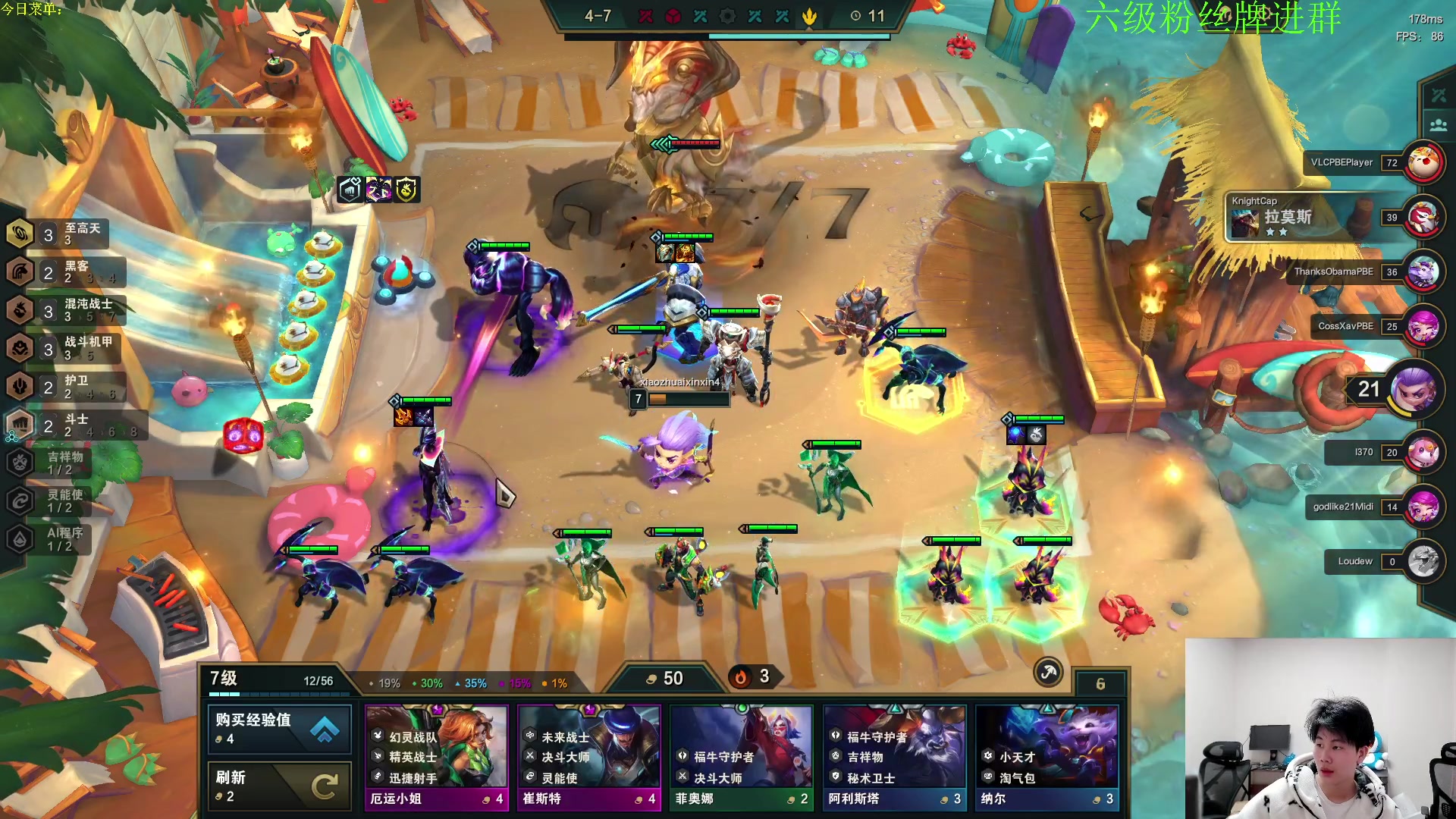 【2023-03-08 20点场】是小柒鸭XQ：新版本美测抢先体验中！