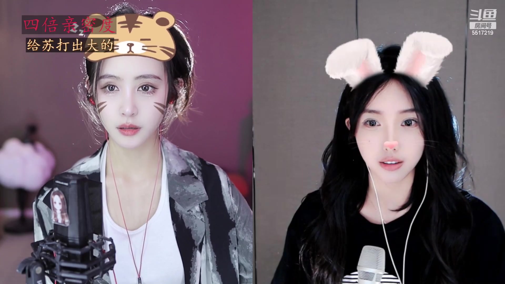 【2023-03-08 17点场】李哥儿DoubleLee：你喜欢的样子我都有 5517219