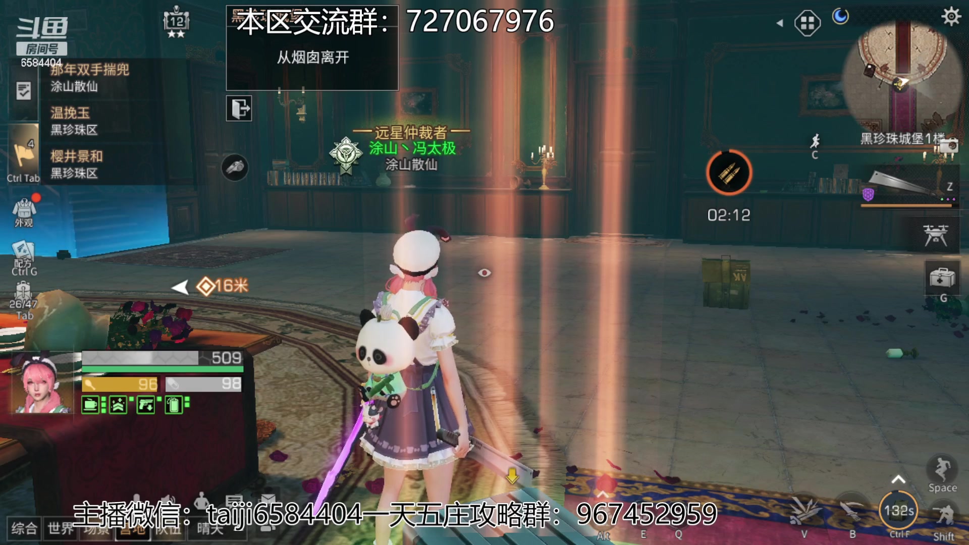 【2023-03-08 15点场】中华田园冯太极：高校80层前办卡上号