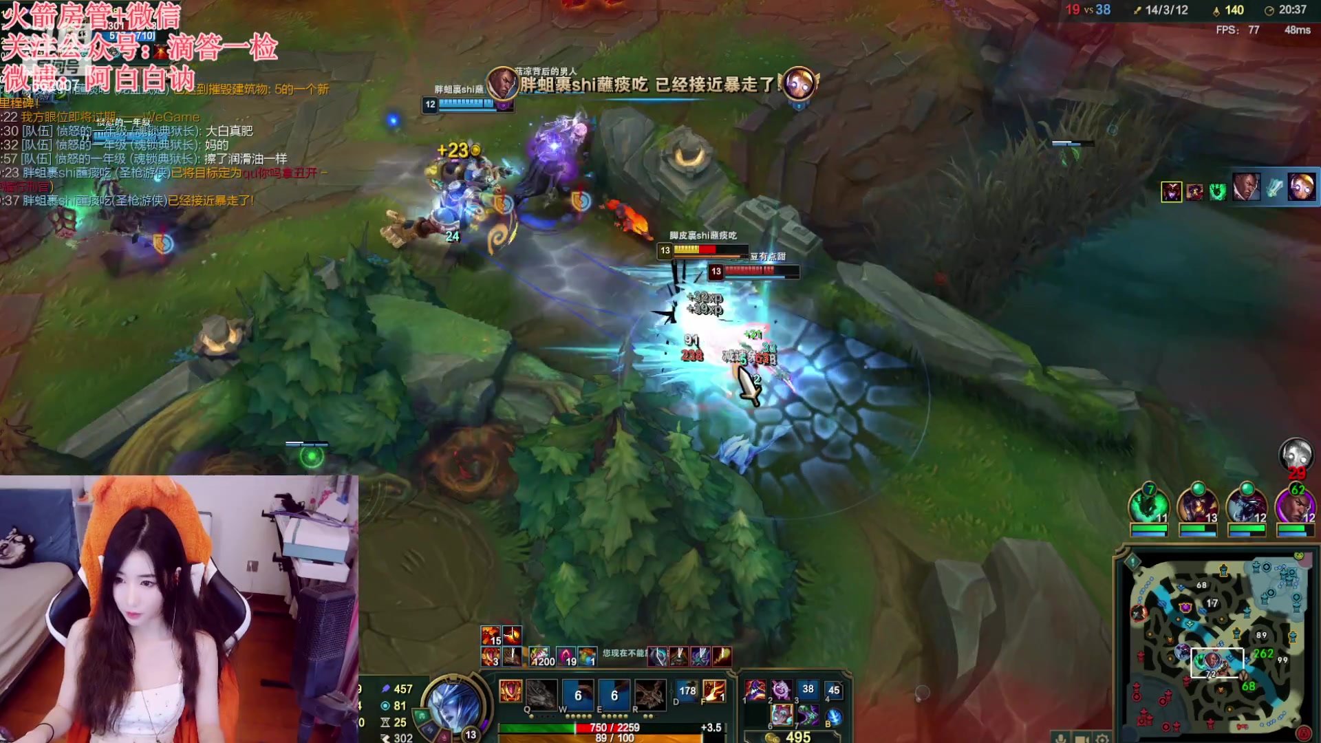 【2023-03-07 22点场】白菇凉：阿白白：备战天刀新区