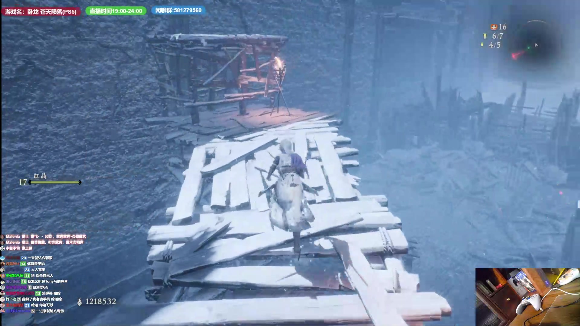 【2023-03-08 14点场】大黑单机：卧龙：苍天陨落 最近身体不适 可能提前下