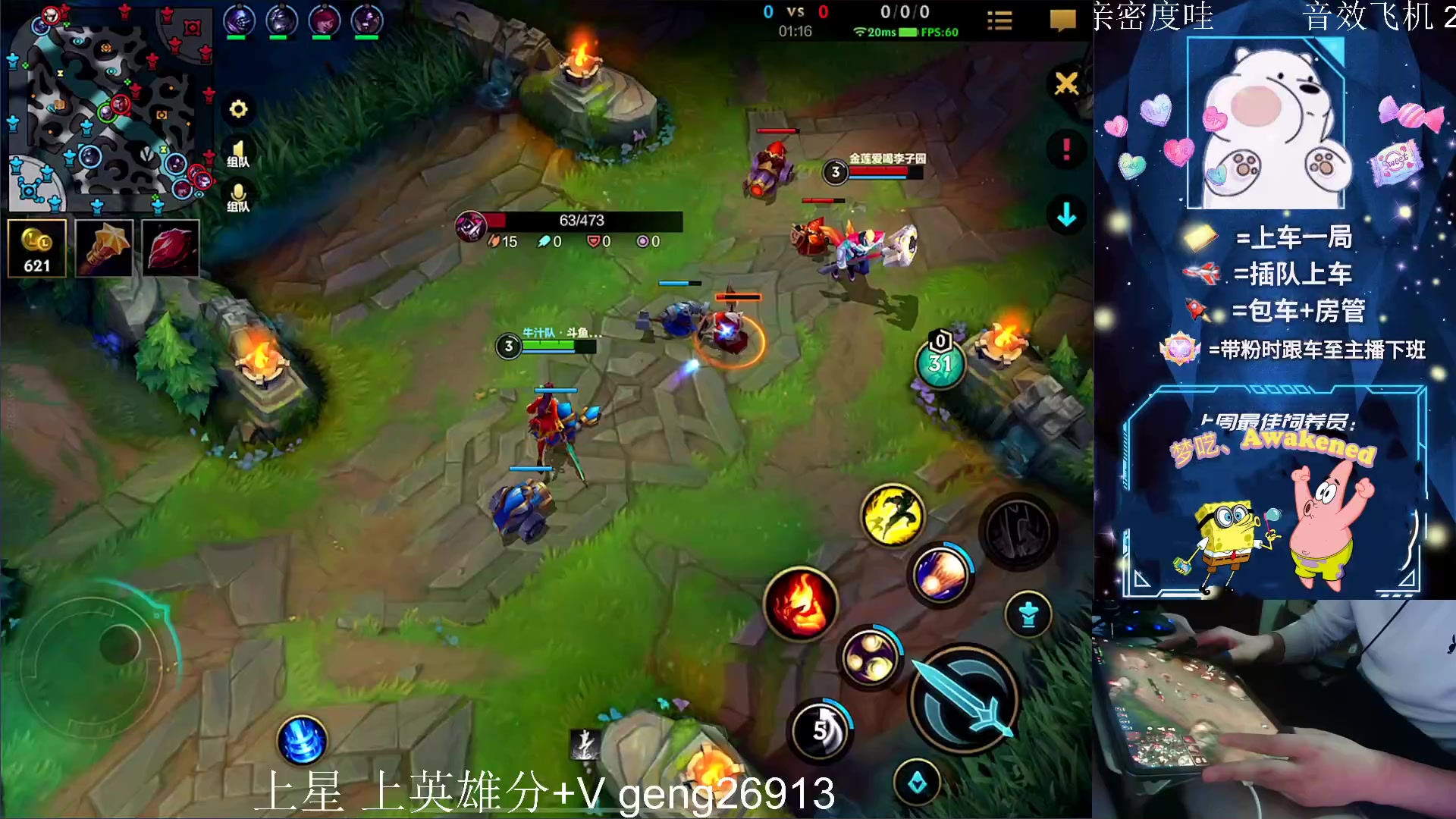 【2023-03-07 22点场】耿枫QUQ：带粉 大师宗师局有位~