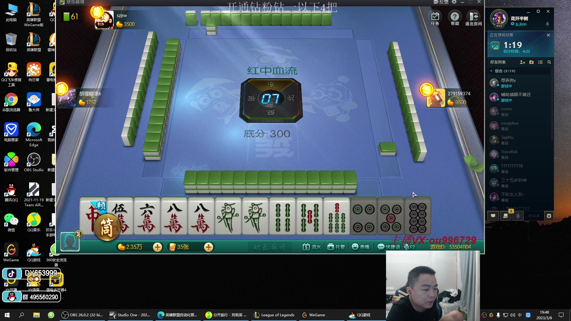 【2023-03-08 19点场】暗夜猎手光头强：第一vn：小代克星！！！