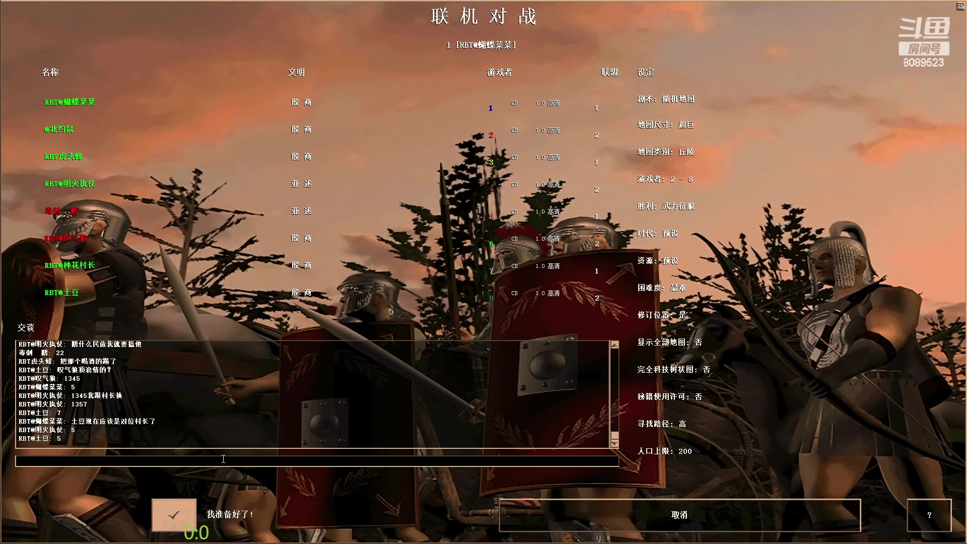 【2023-03-07 23点场】RBT明火：用户7095769578的直播间