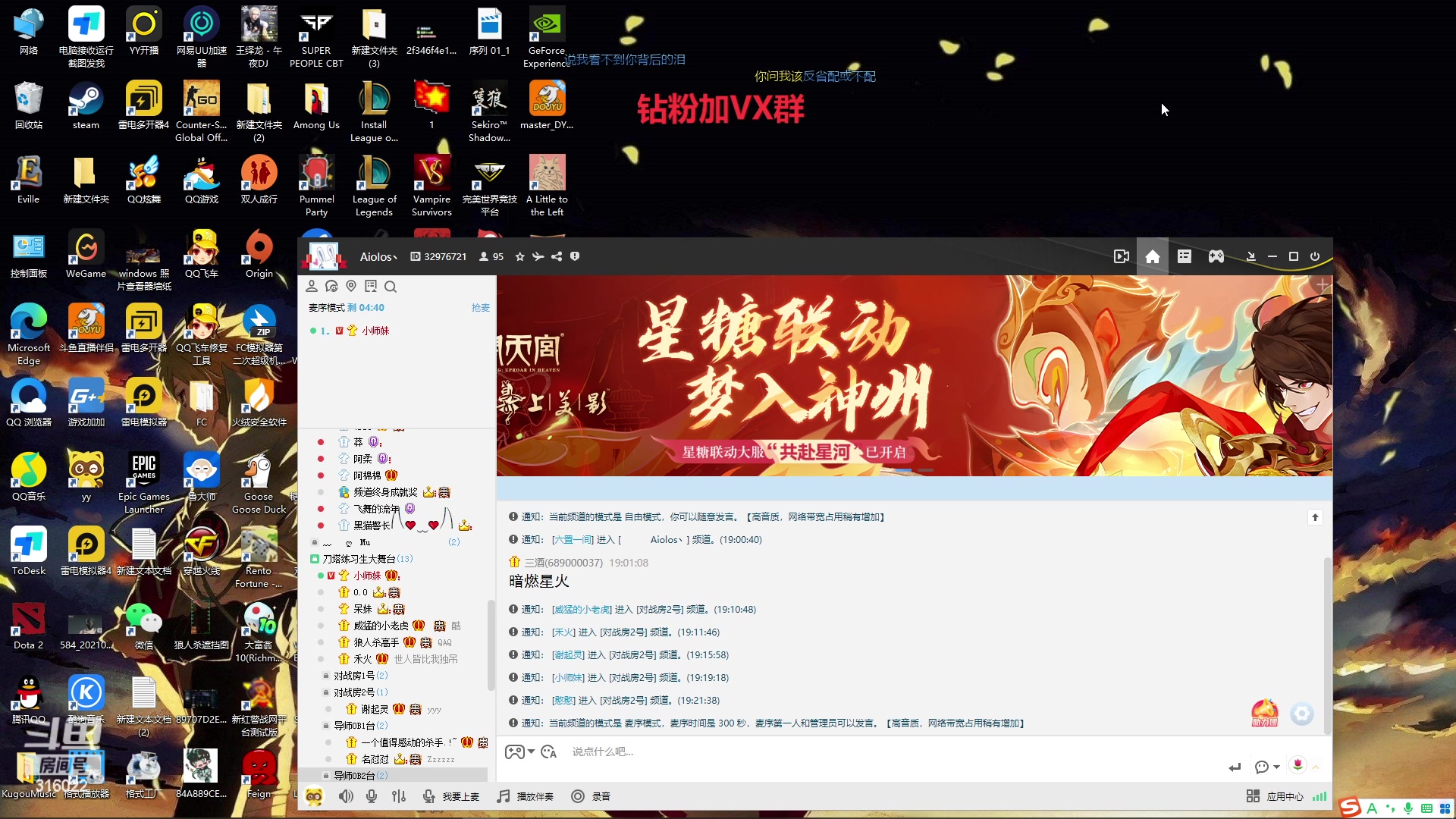 【2023-03-08 19点场】右手supking：想冲一波100钻粉，兄弟们QAQ