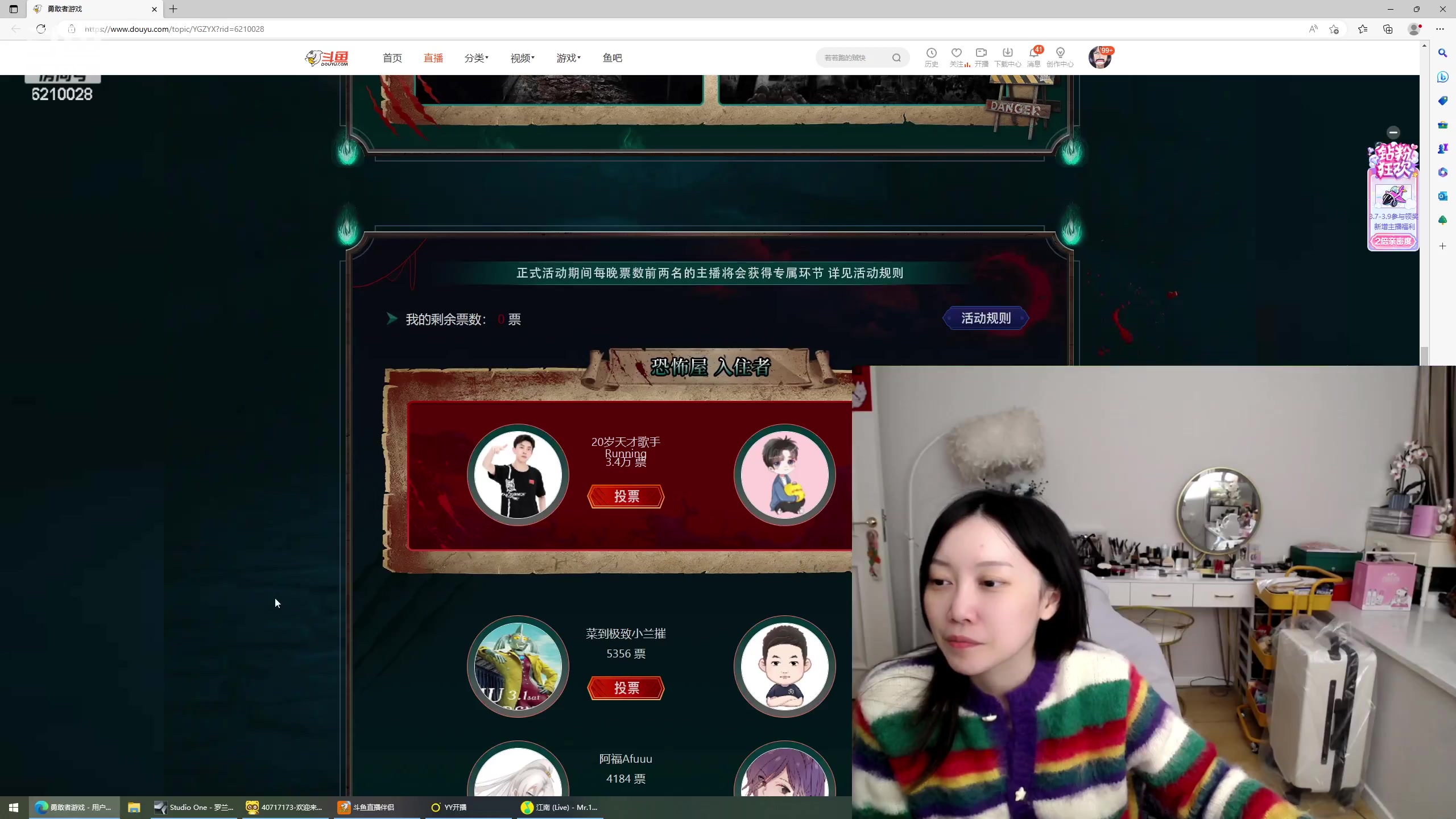 【2023-03-08 18点场】娜子nAzi：宠人之家！
