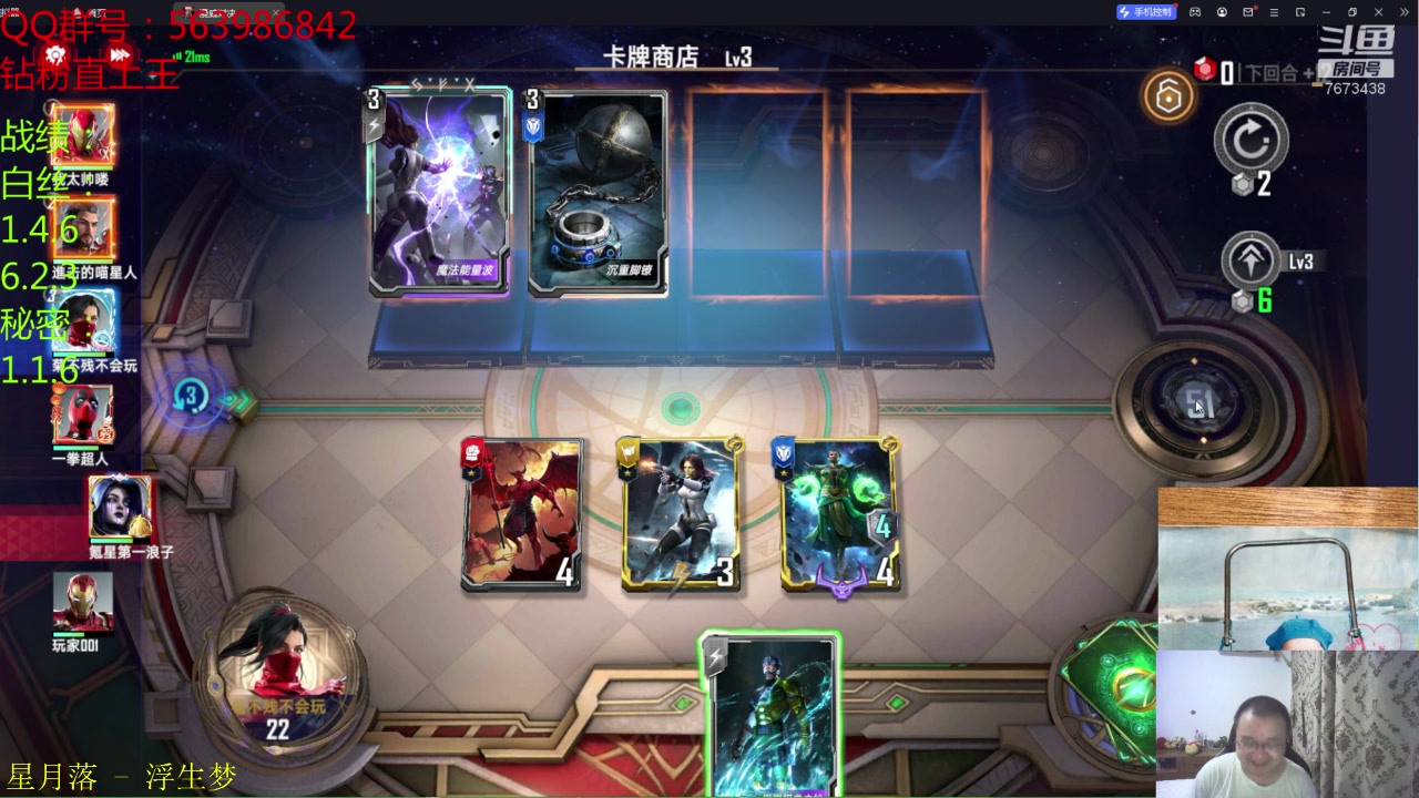 【2023-03-02 21点场】乱世灭神MieGod：把死侍拖出来做个人工呼吸！