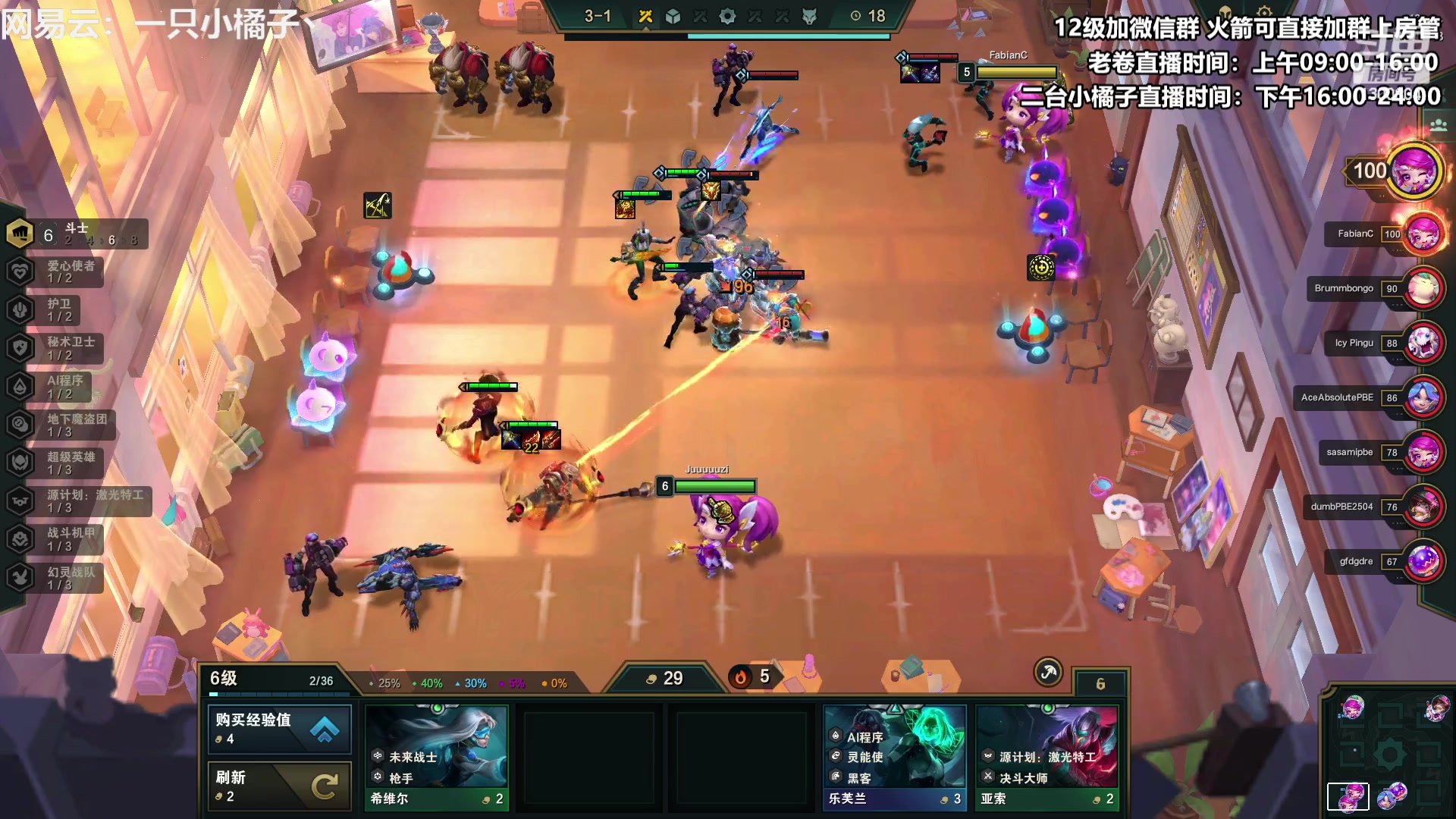 【2023-03-08 18点场】卷子丶：国际主播对抗赛，不看弹幕，冲！