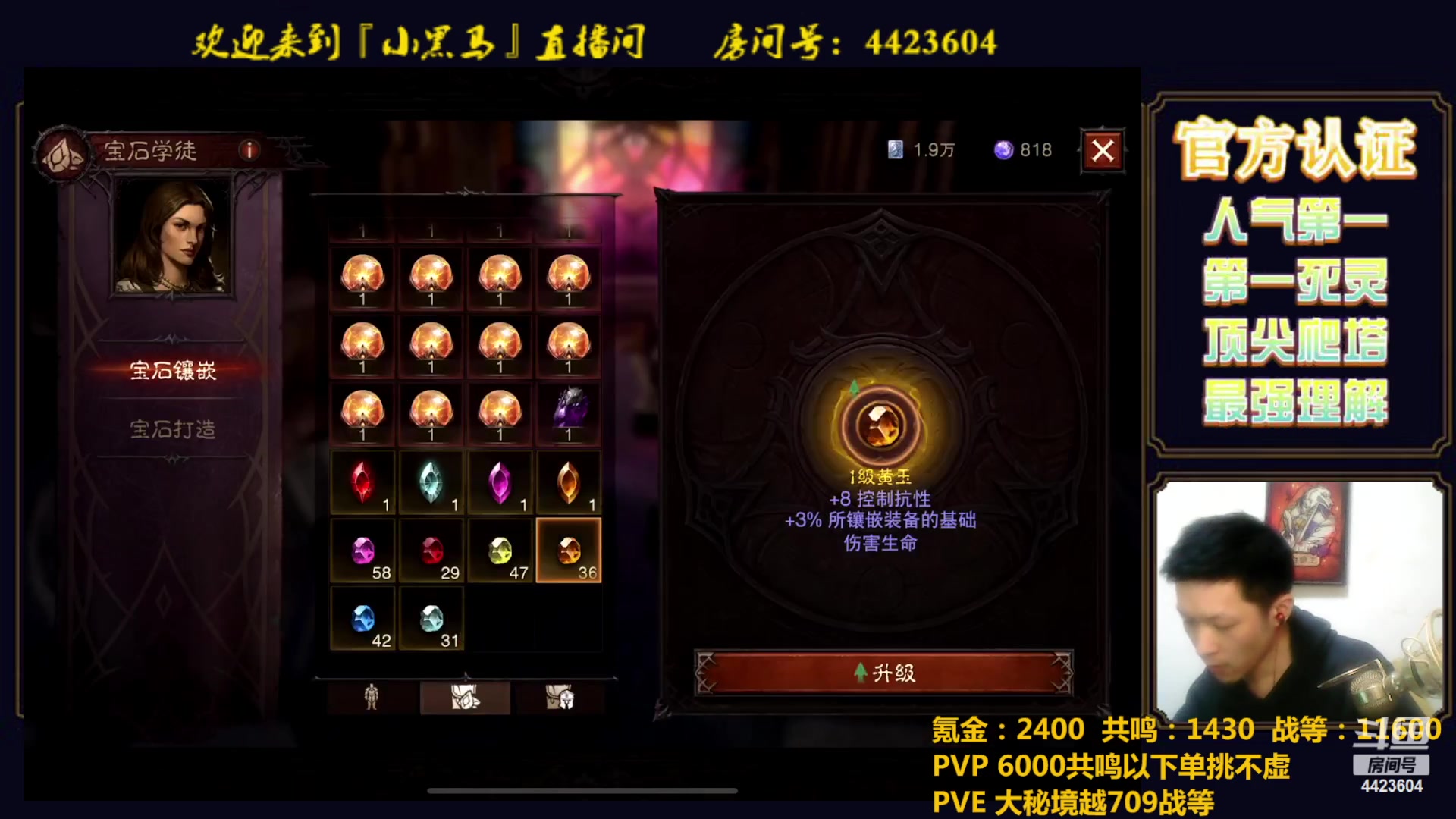 【2023-03-07 23点场】渝万丶小黑马：全职业极限爬塔