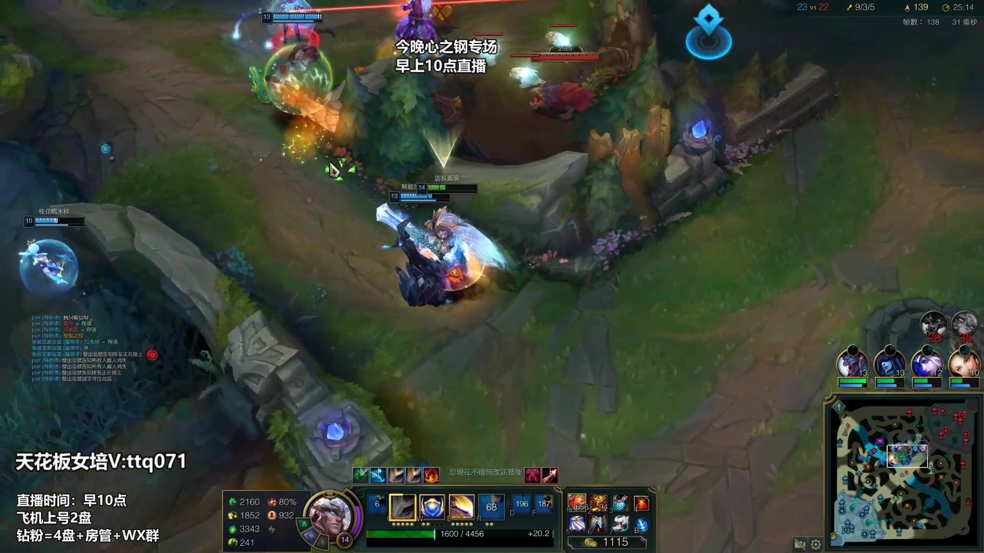 【2023-03-08 06点场】店长盖伦：早上10点直播