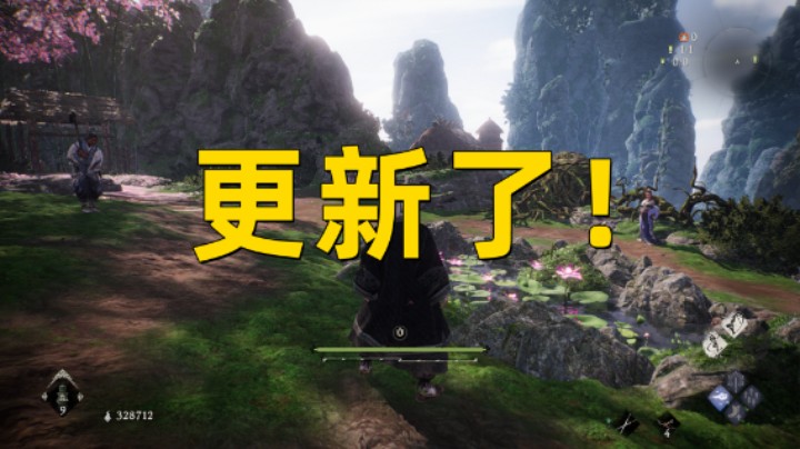 【卧龙】更新了！