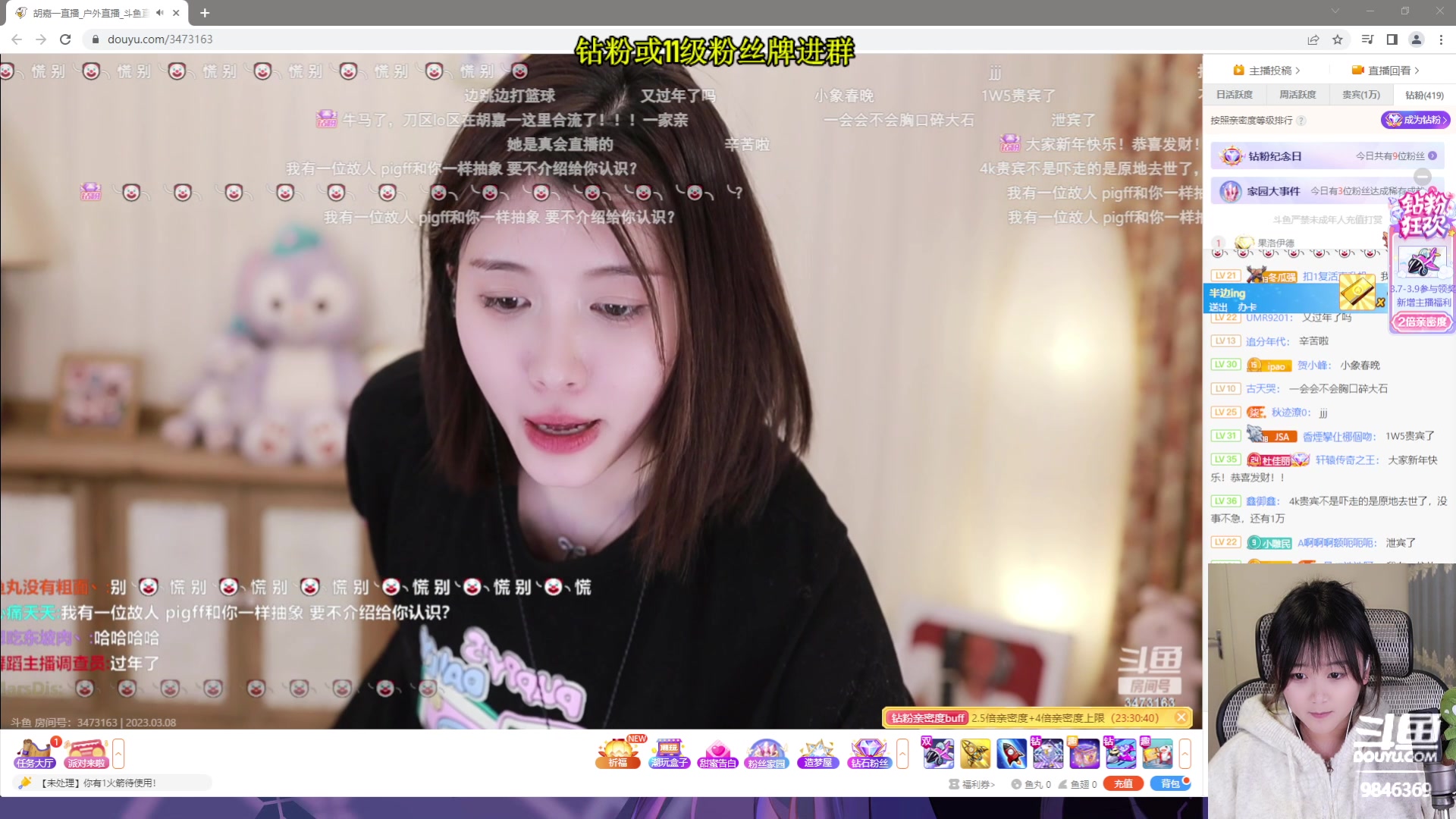 【2023-03-07 23点场】板板OwO：【呆猪】板板智力Max