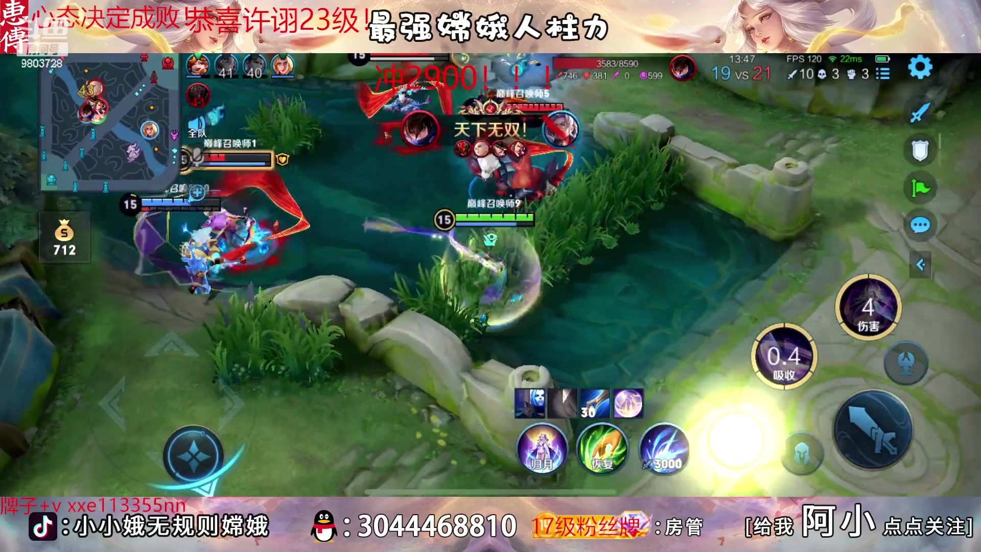 【2023-03-08 16点场】小小娥1：我将无敌于世间！！！