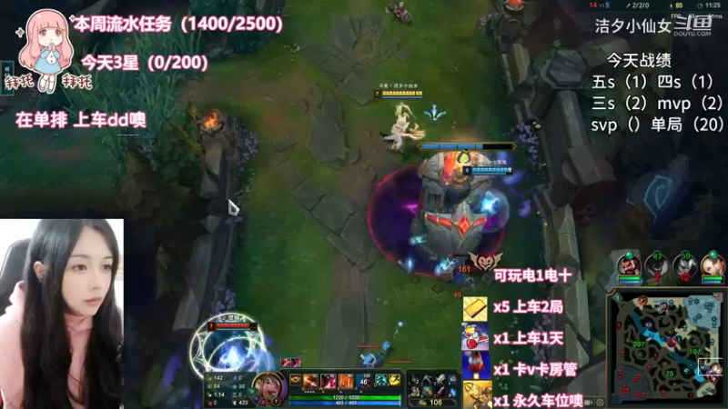 洁夕小仙女的精彩时刻 20230308 14点场(4)