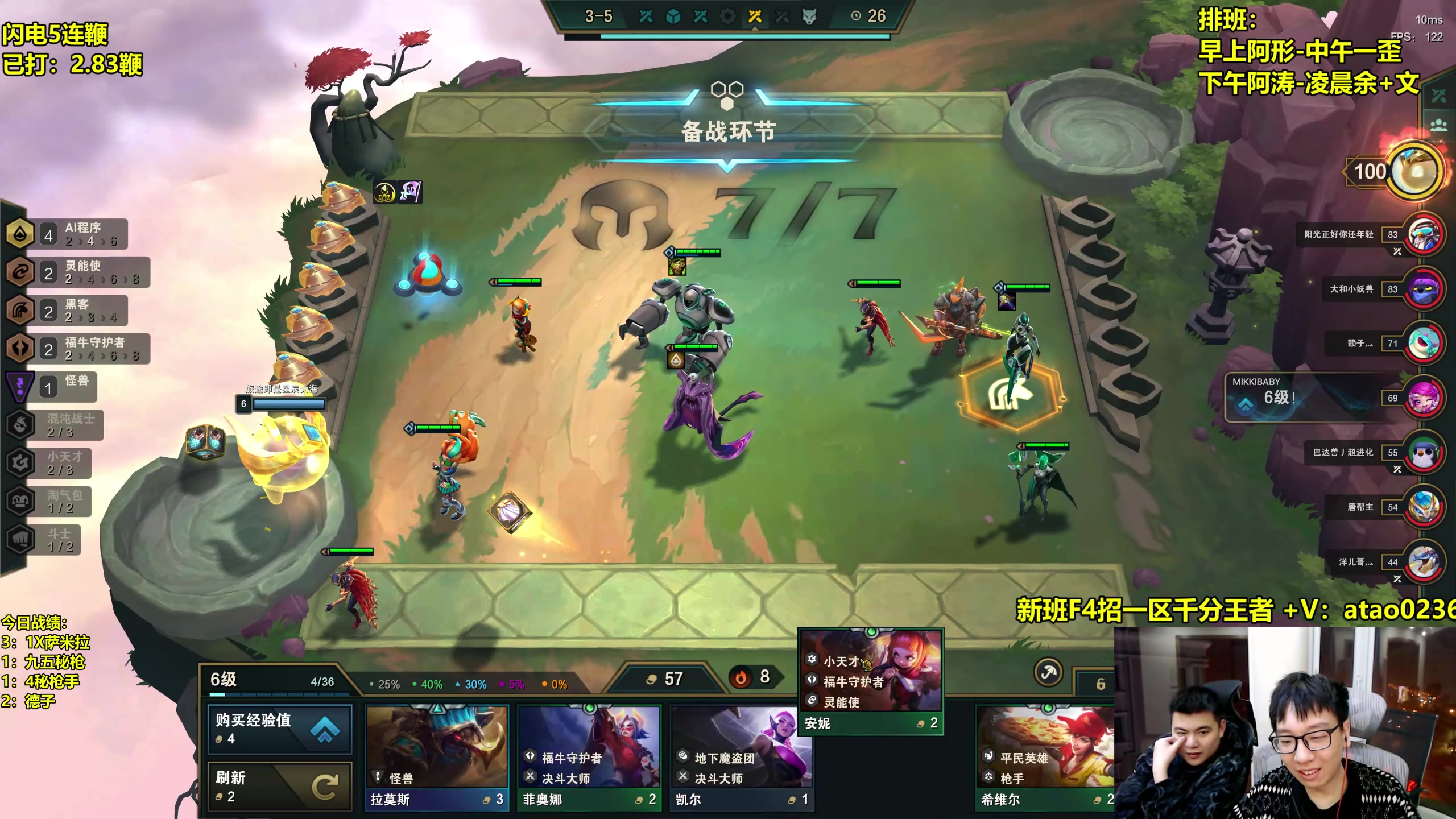 【2023-03-08 02点场】阿涛皎月Carry：余文：鸡王模式开启！