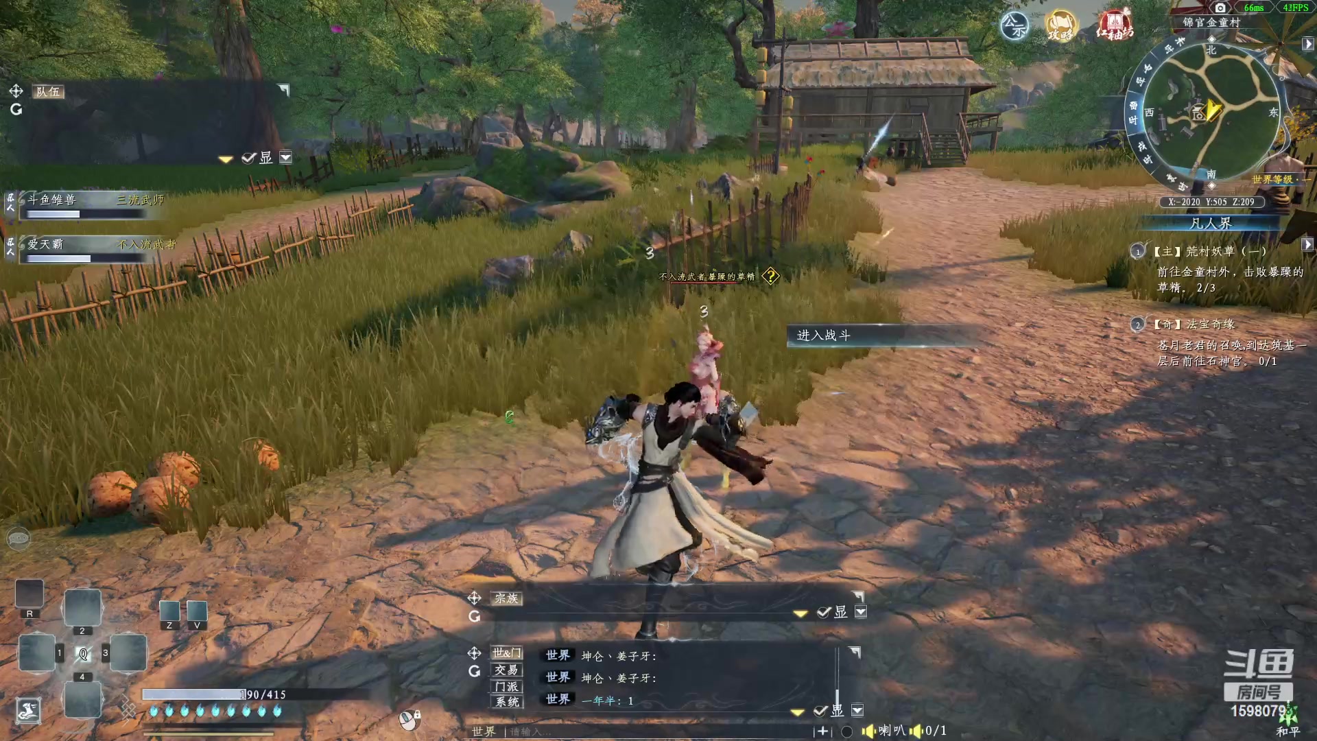 【2023-03-08 11点场】雏兽：蜀山初章 哐哐哐